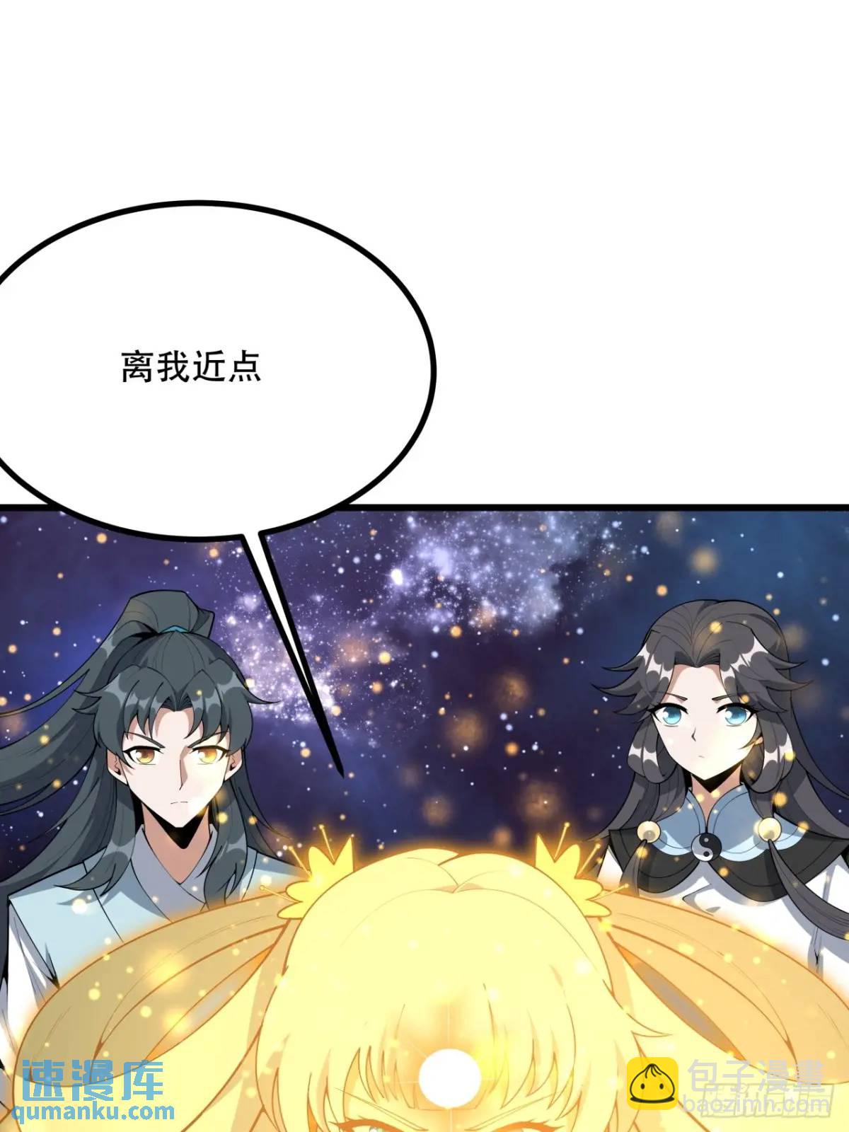 256话  月宫所属权-第258话