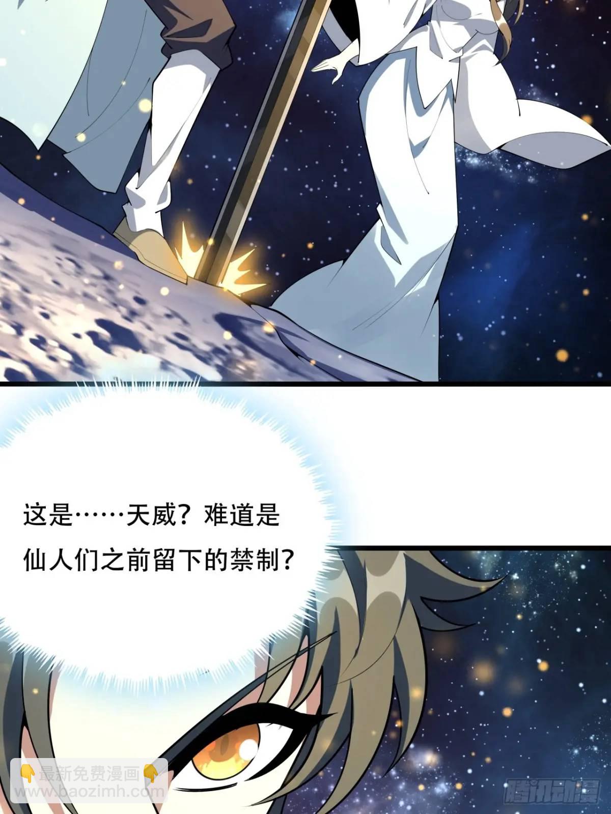 256话  月宫所属权-第258话