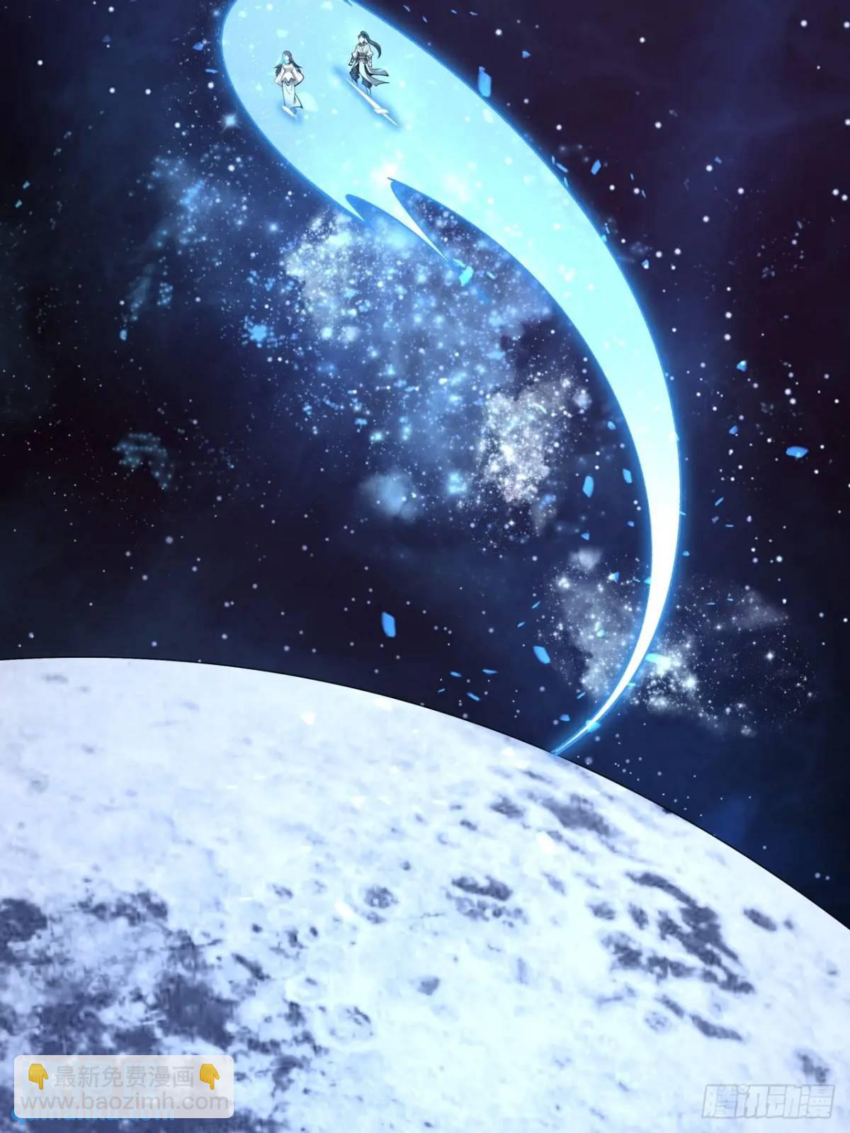 256话  月宫所属权-第258话