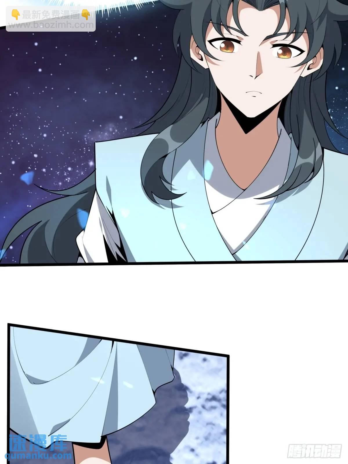 256话  月宫所属权-第258话