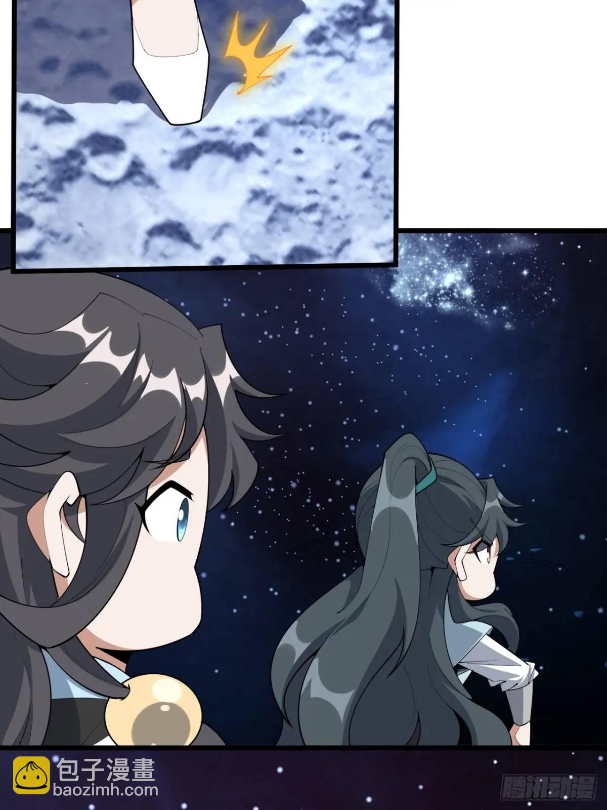 256话  月宫所属权-第258话