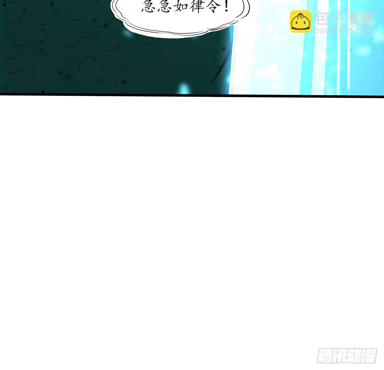 24话 生魂练鬼(1/2)-第26话
