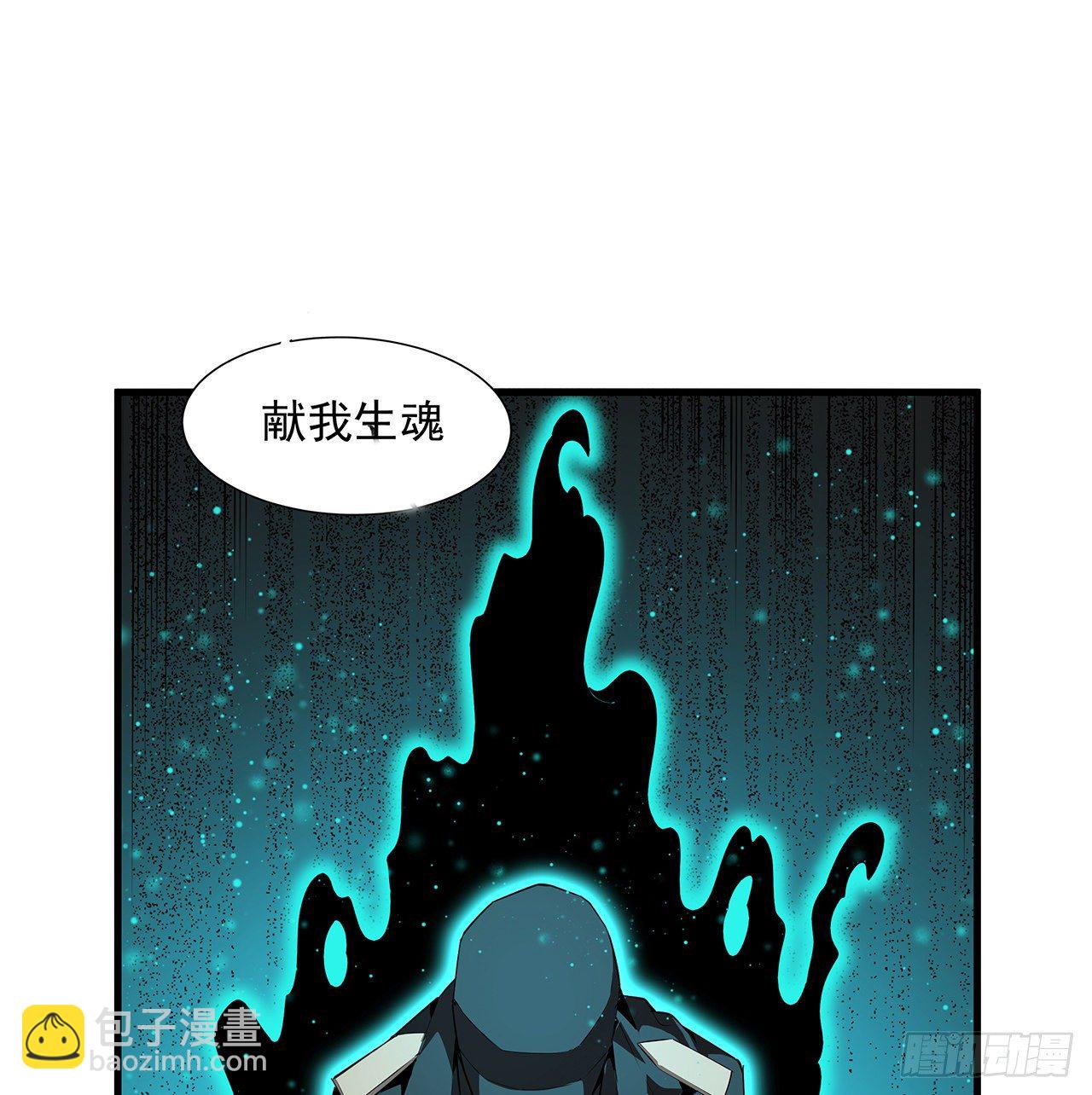 24话 生魂练鬼(1/2)-第26话