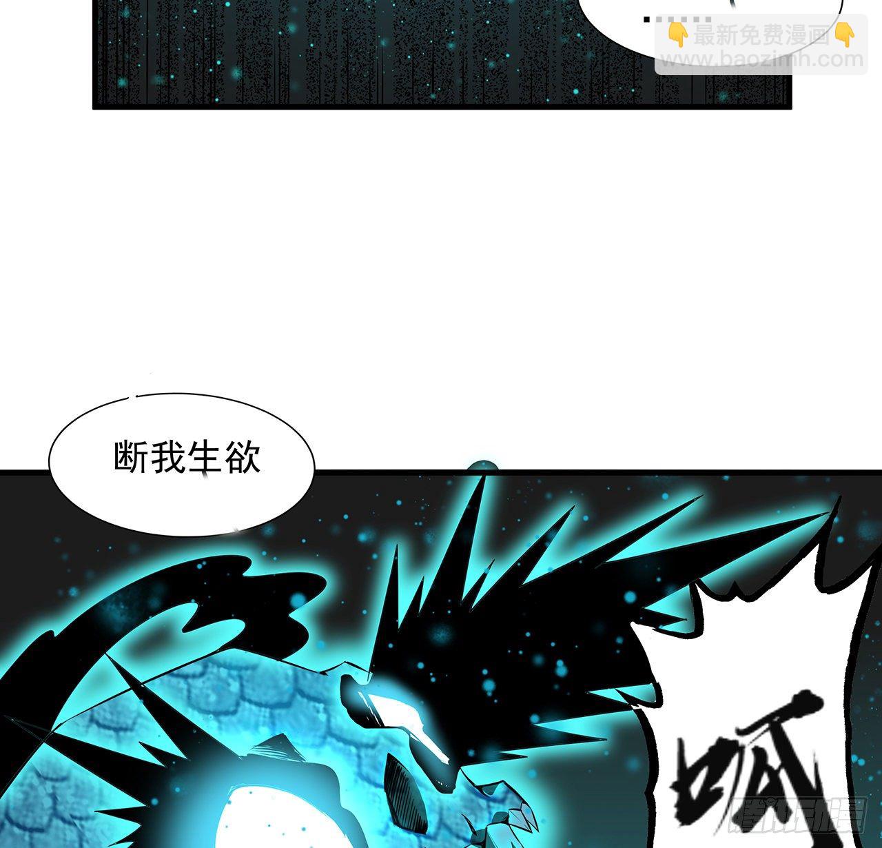 24话 生魂练鬼(1/2)-第26话