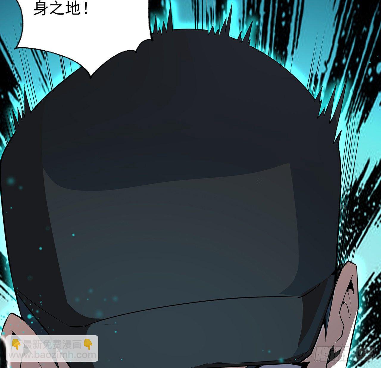 24话 生魂练鬼(1/2)-第26话