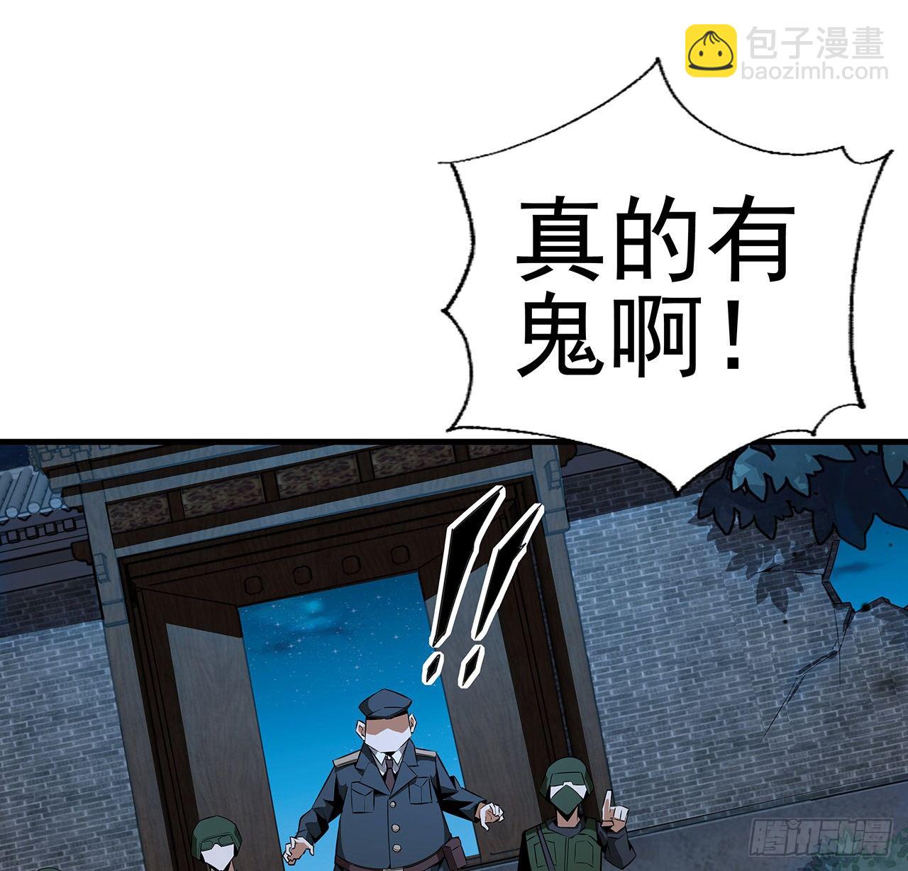 26话 接下来靠你了(1/2)-第28话