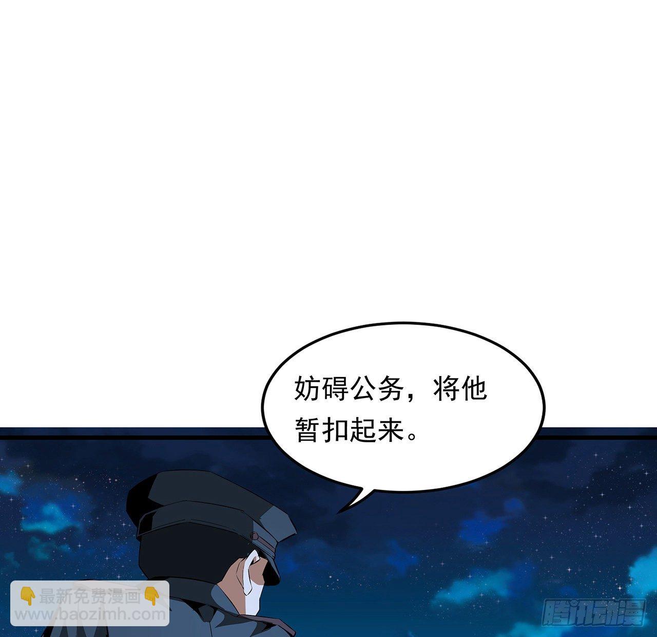26话 接下来靠你了(1/2)-第28话