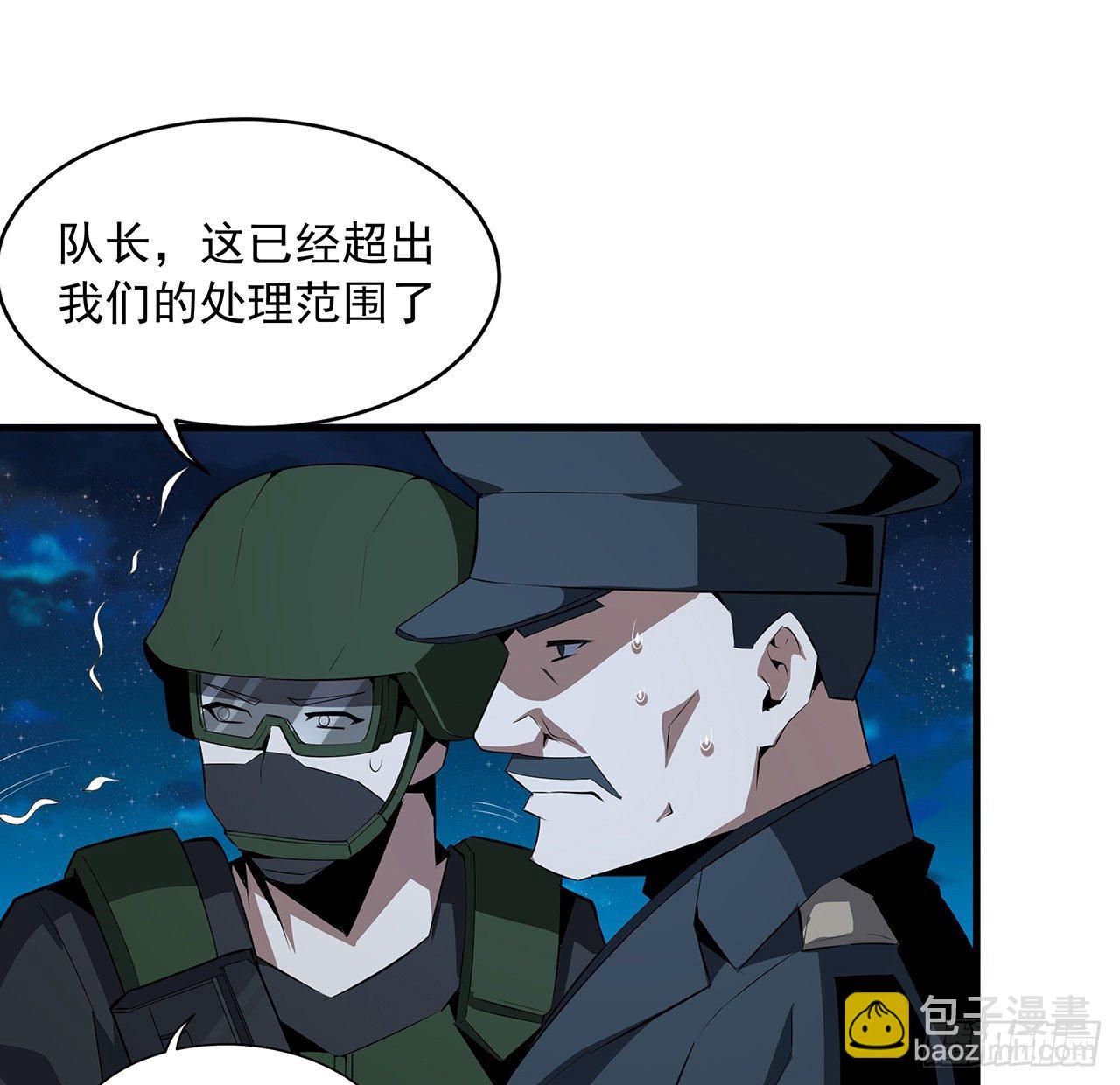 26话 接下来靠你了(1/2)-第28话