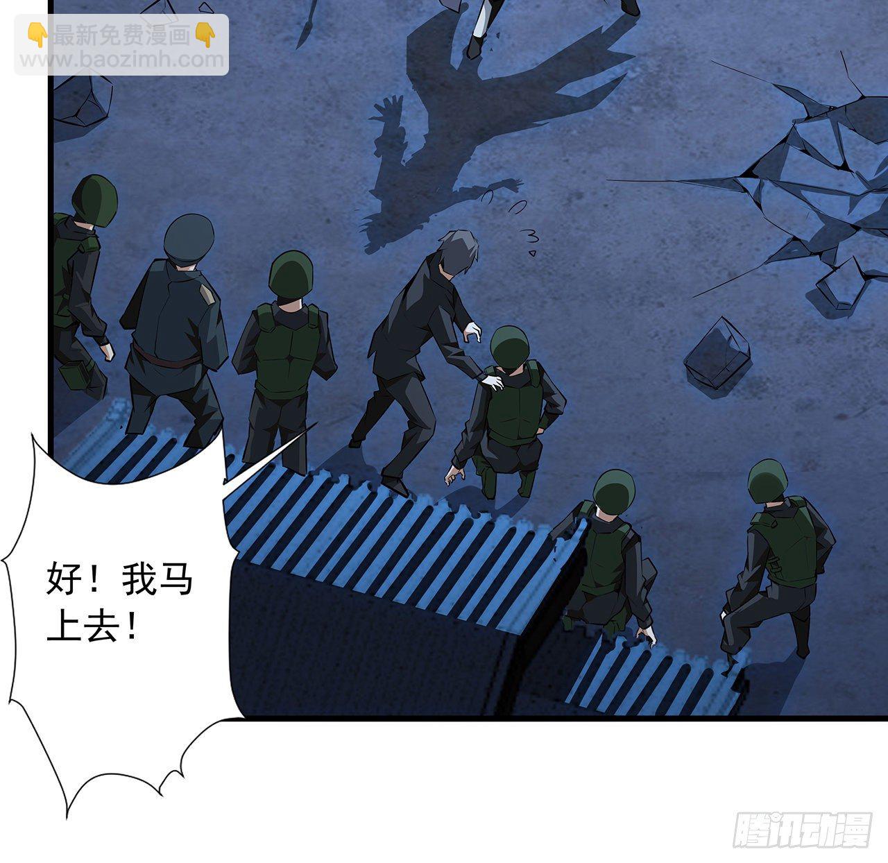 26话 接下来靠你了(1/2)-第28话