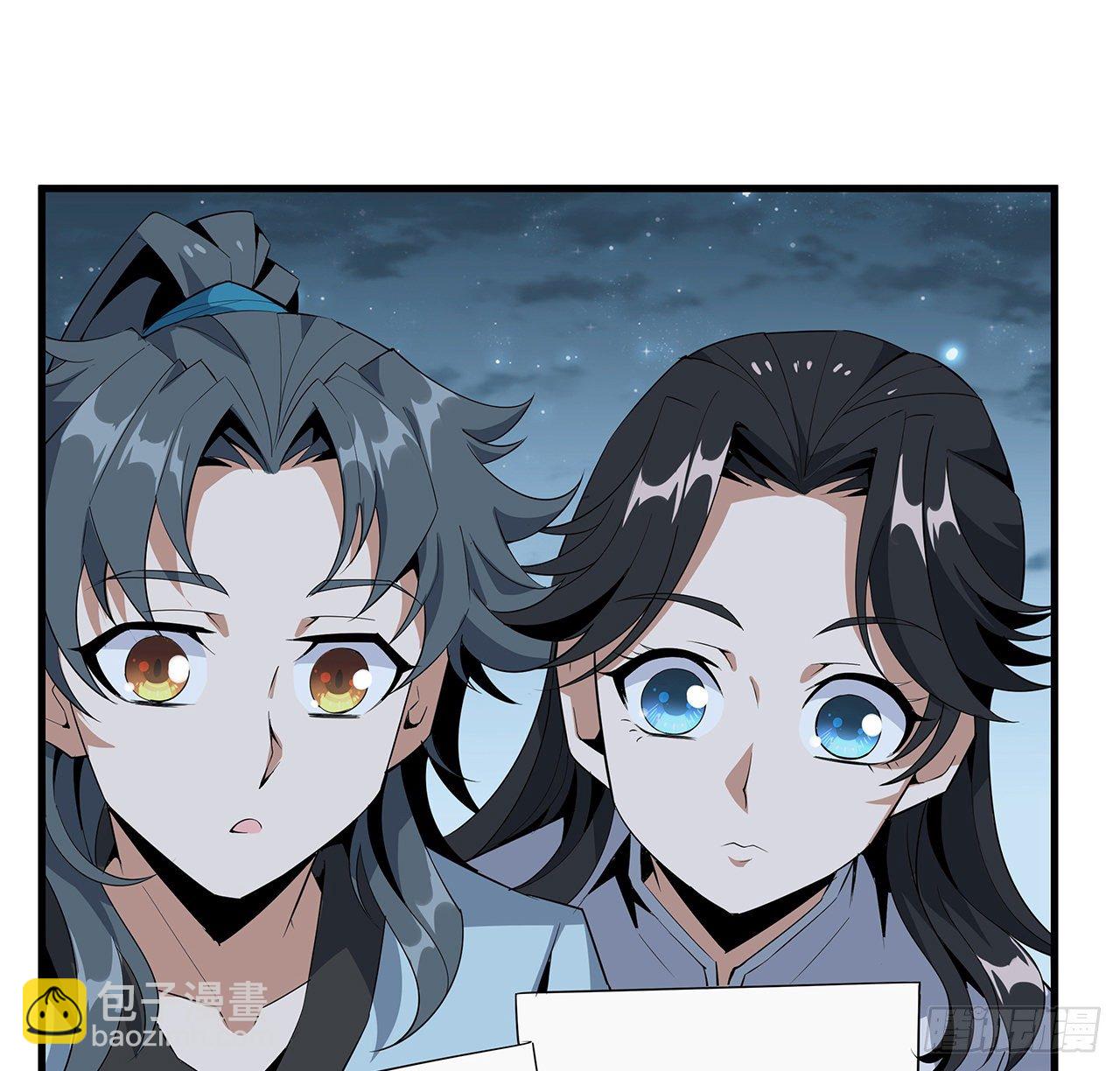 28话 师父注孤生(1/2)-第30话