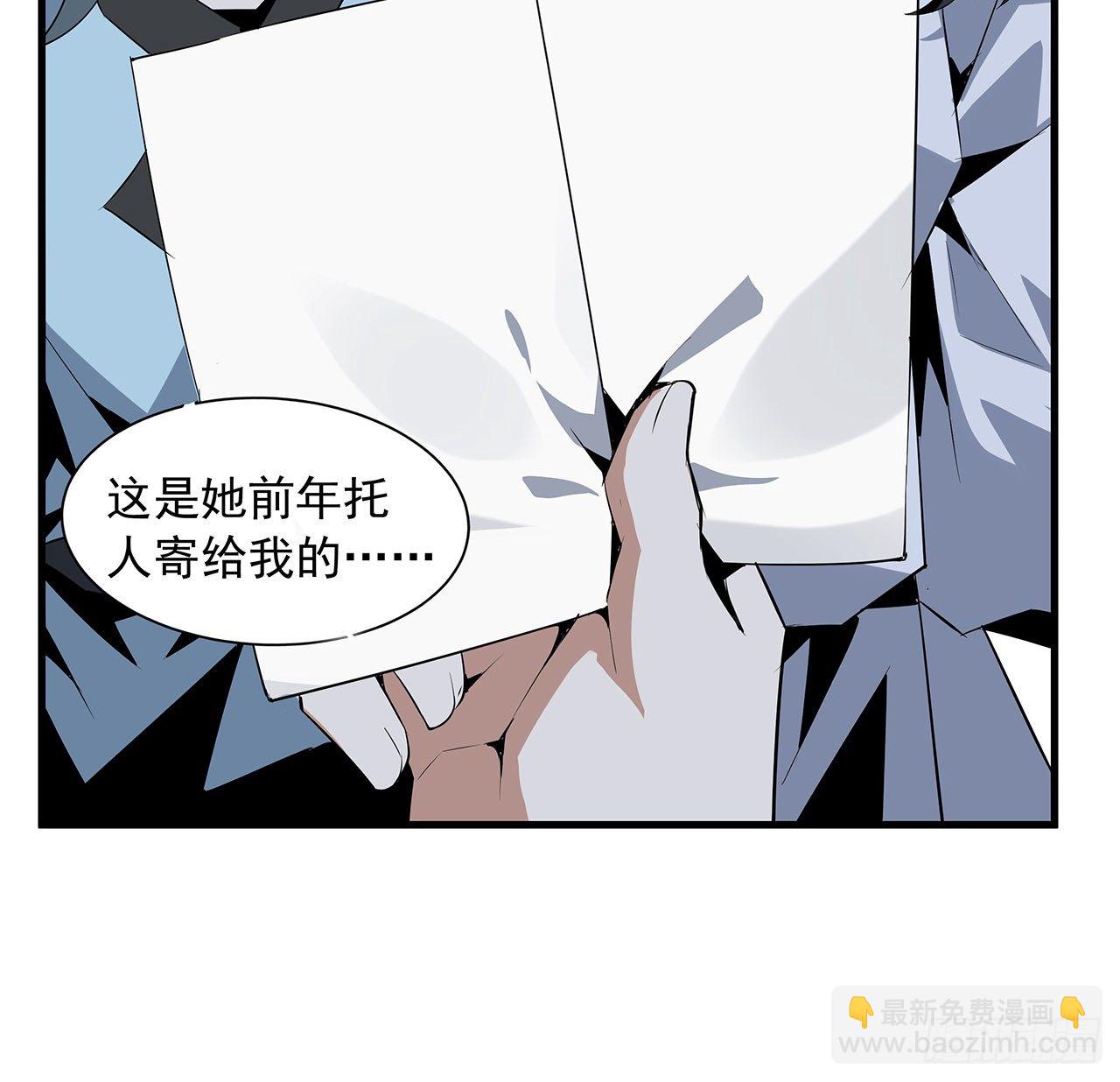 28话 师父注孤生(1/2)-第30话