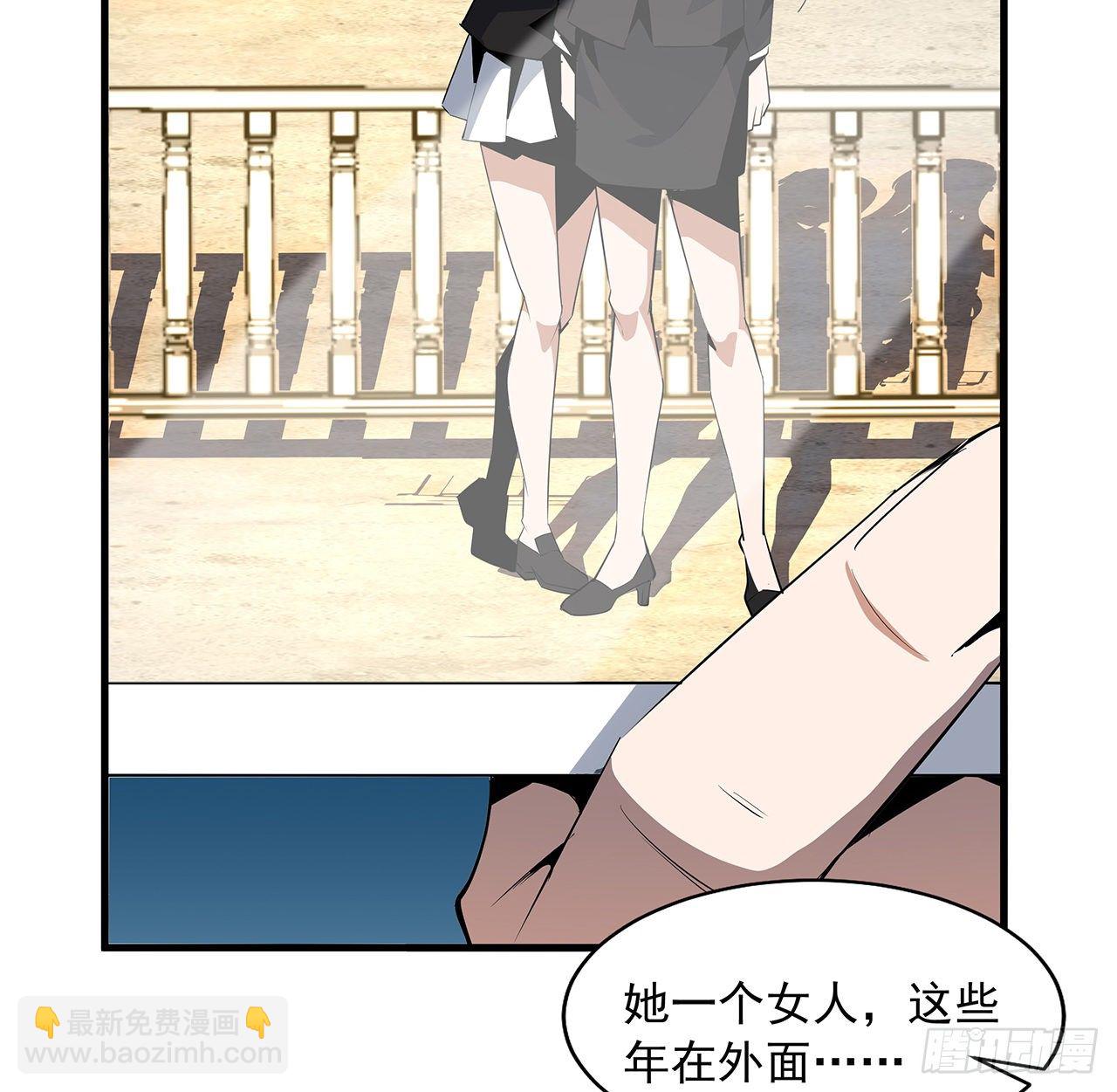 28话 师父注孤生(1/2)-第30话