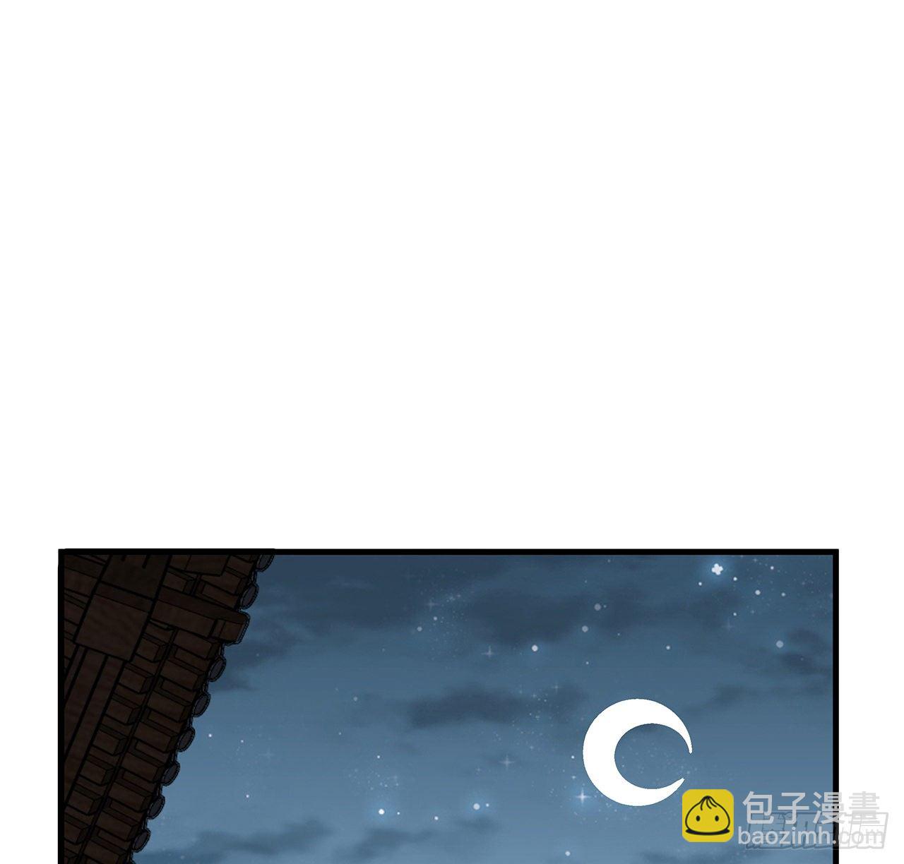 28话 师父注孤生(1/2)-第30话