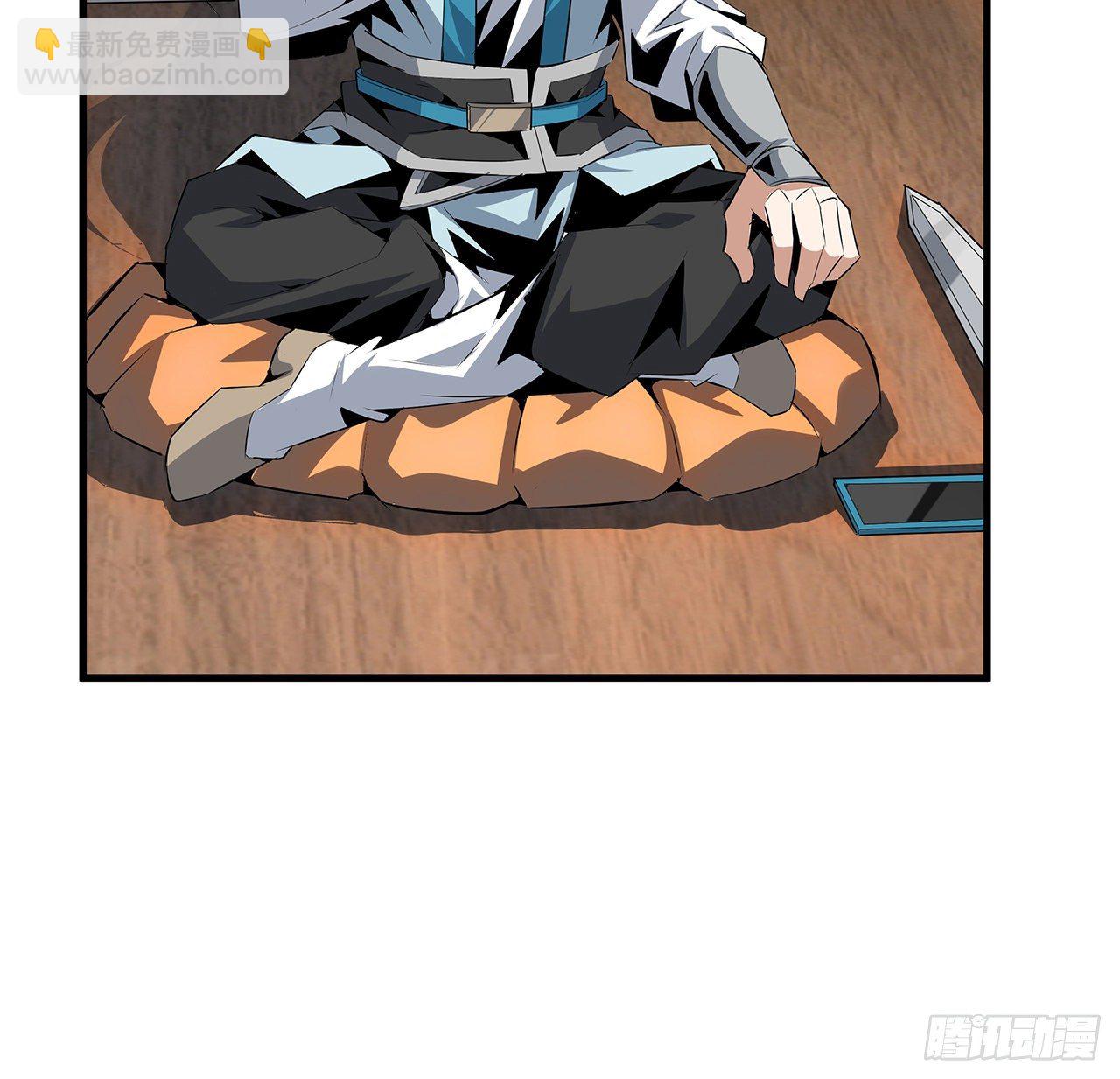 28话 师父注孤生(1/2)-第30话