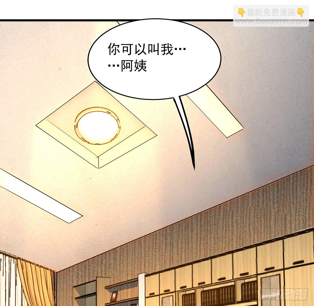 28话 师父注孤生(1/2)-第30话