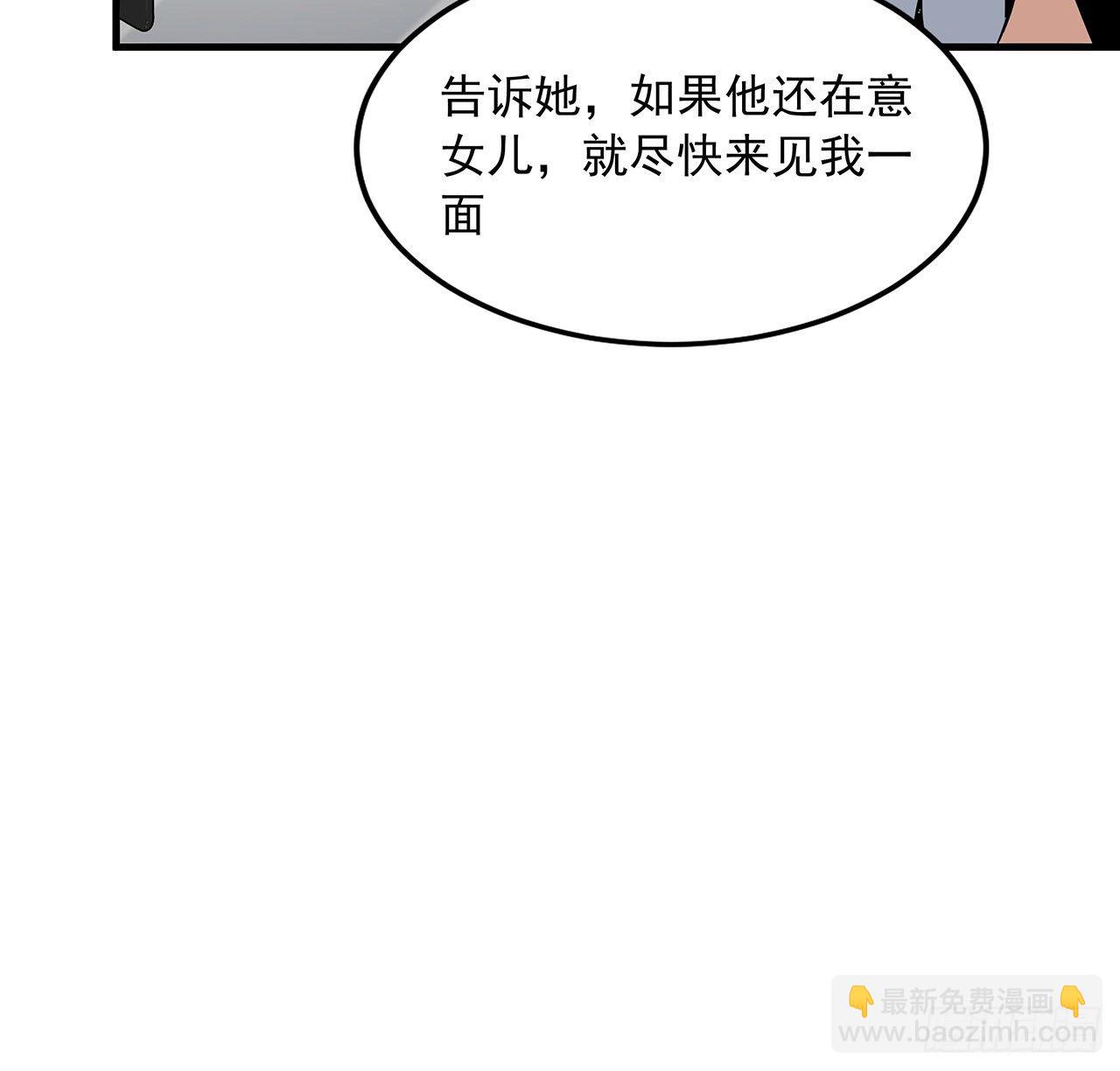 28话 师父注孤生(1/2)-第30话