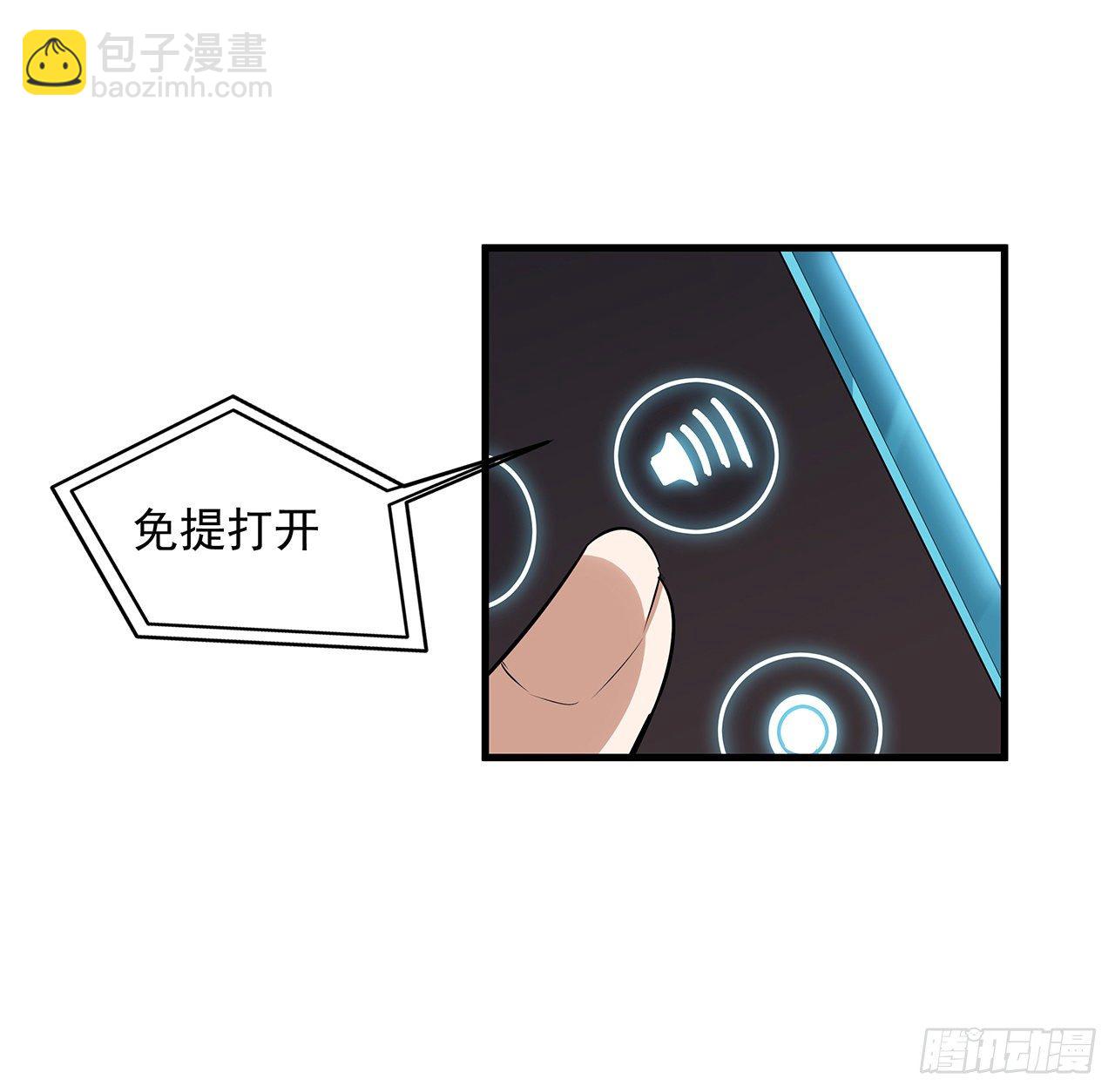 28话 师父注孤生(1/2)-第30话