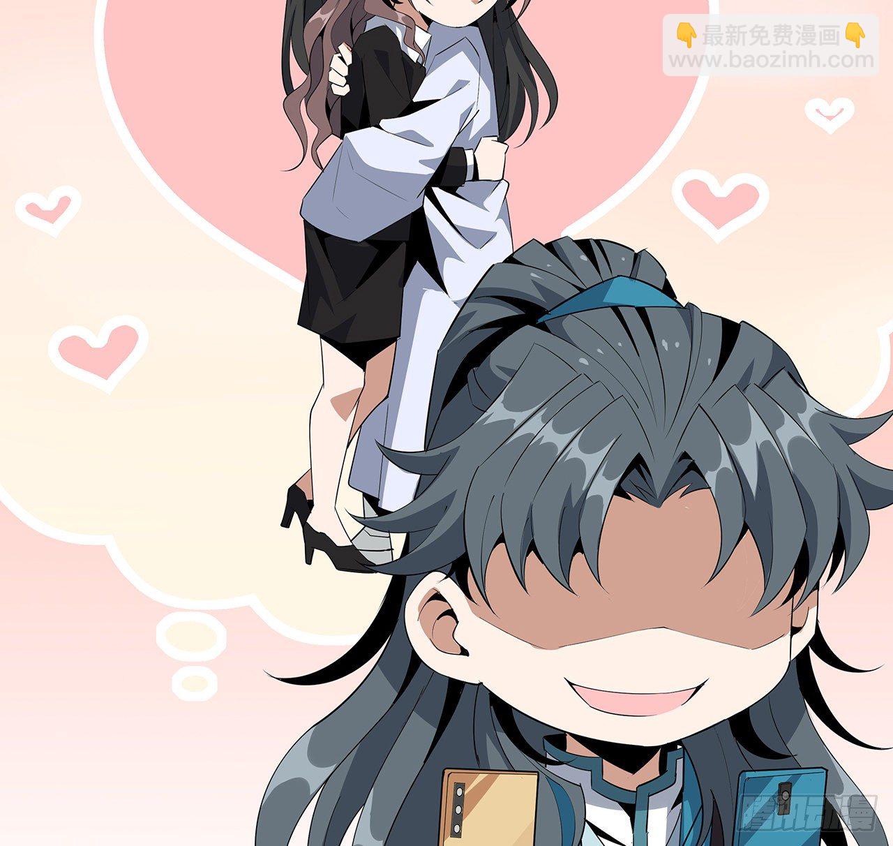 28话 师父注孤生(1/2)-第30话