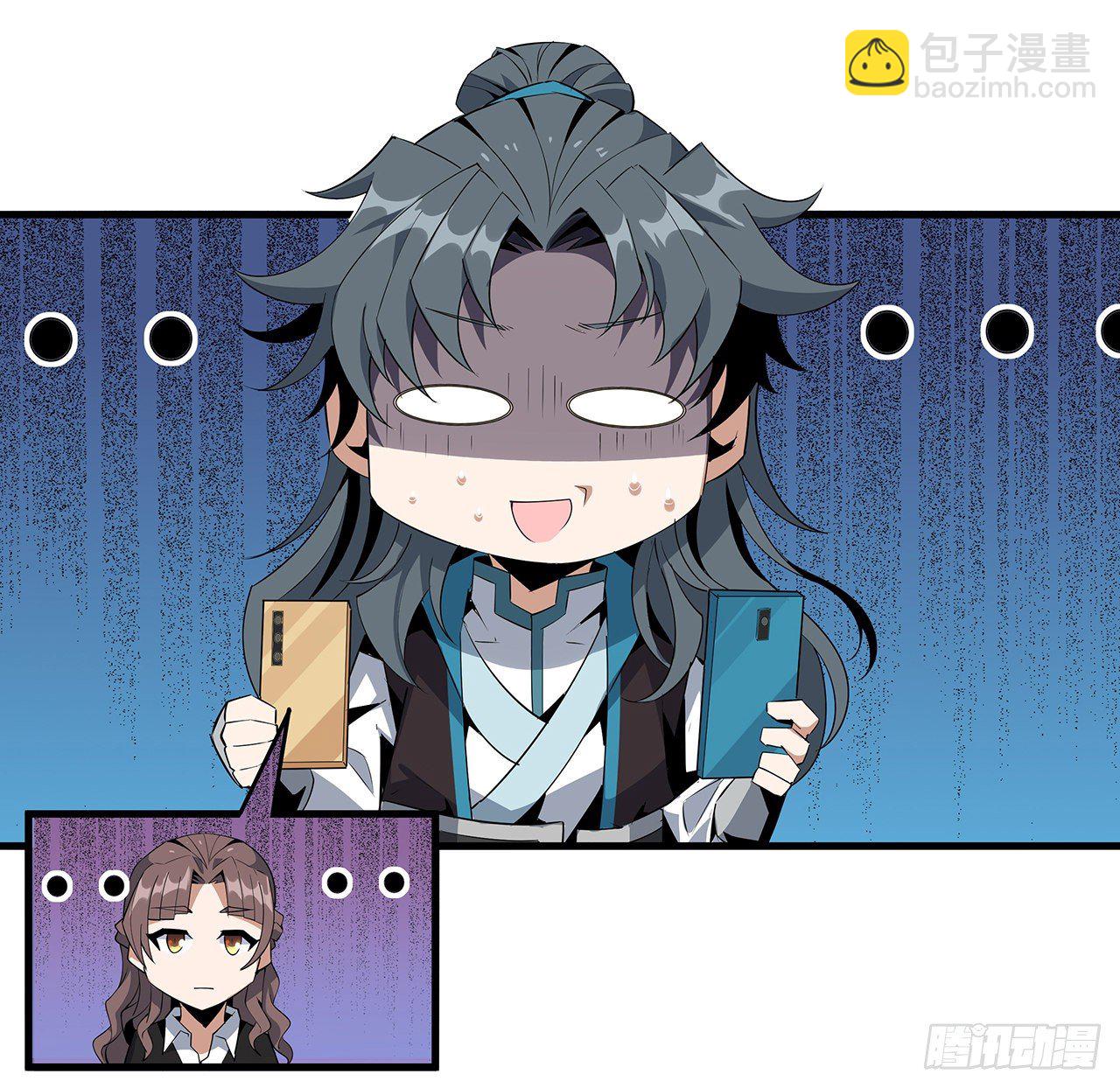 28话 师父注孤生(1/2)-第30话