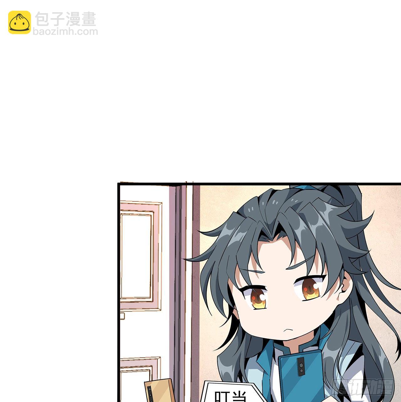 28话 师父注孤生(1/2)-第30话
