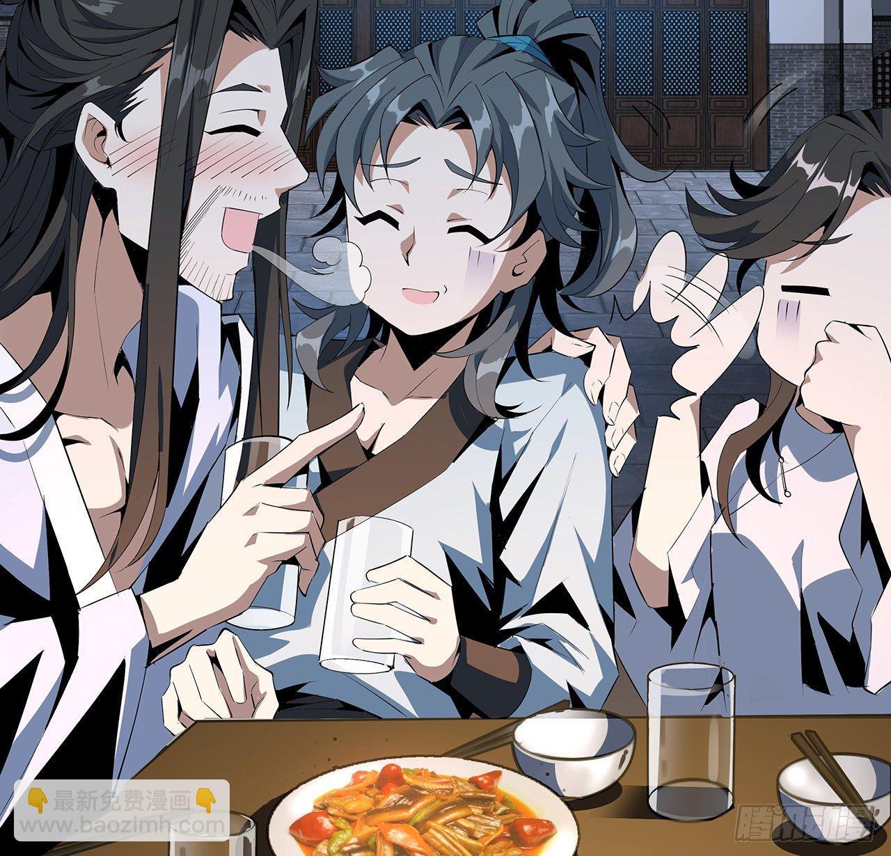 28话 师父注孤生(1/2)-第30话