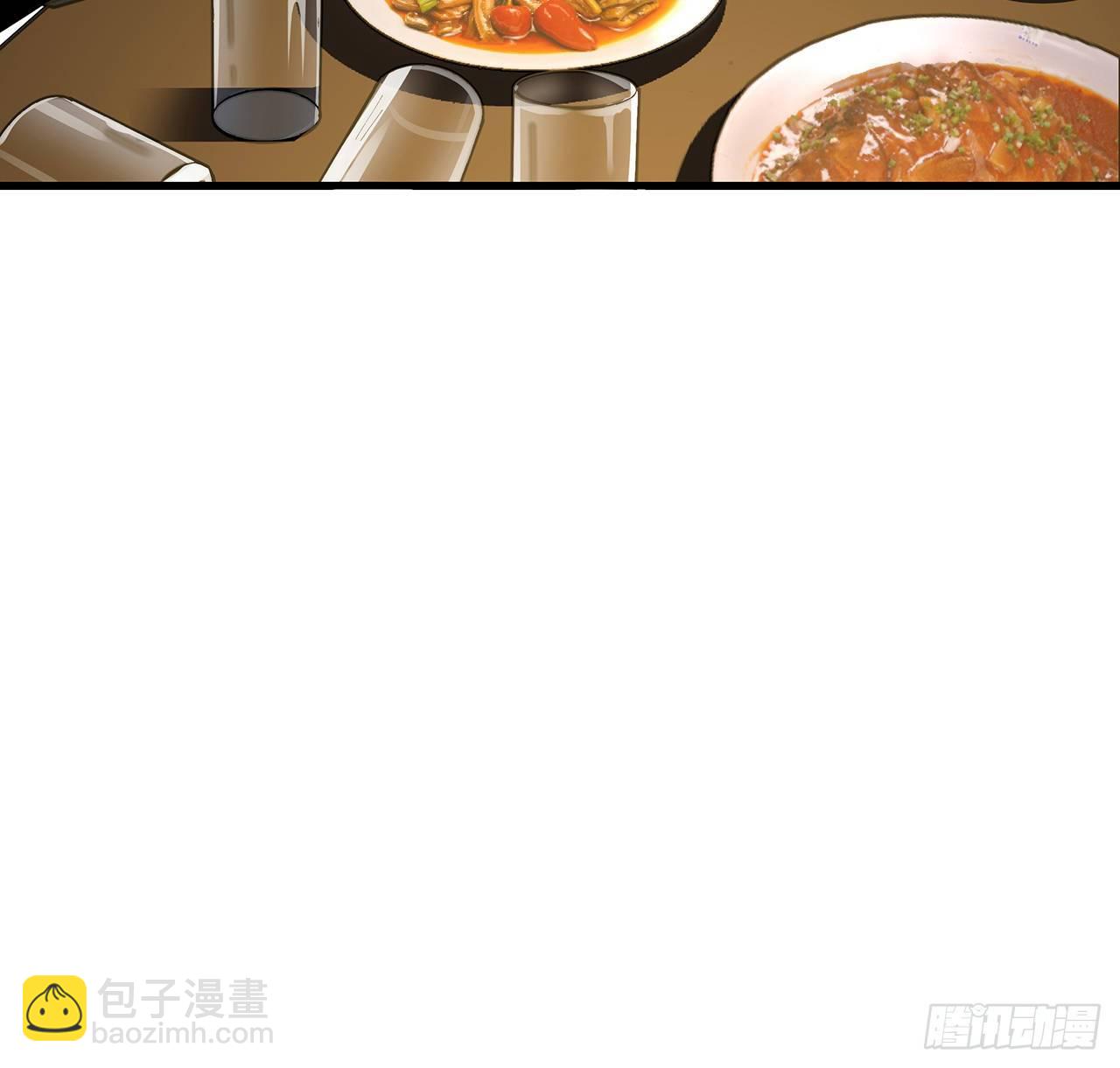 28话 师父注孤生(1/2)-第30话