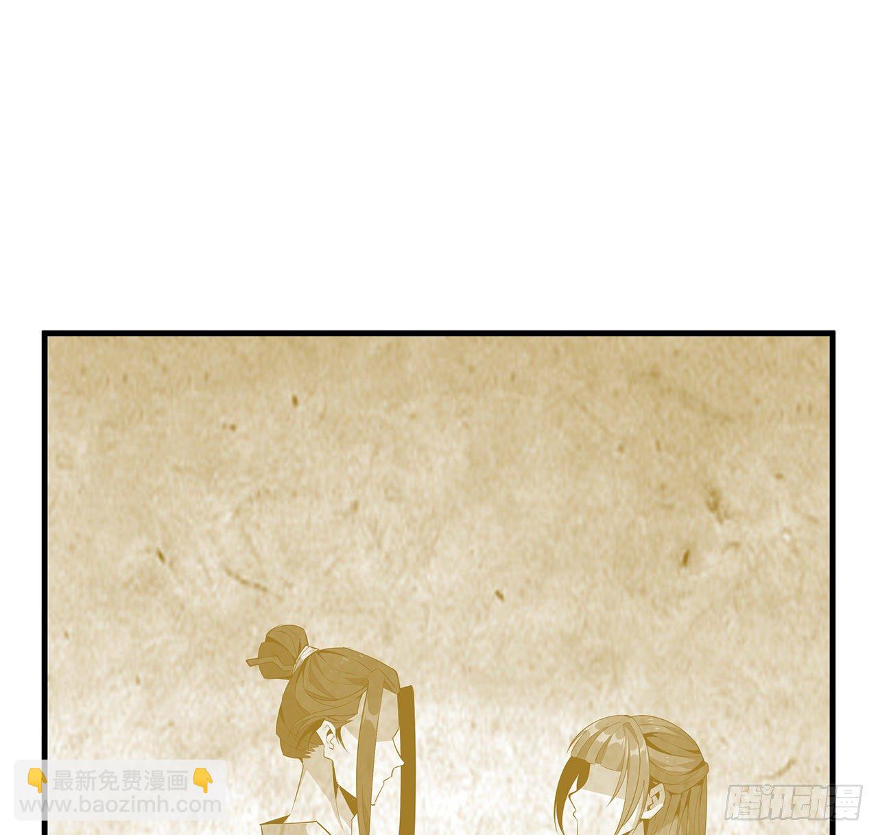 28话 师父注孤生(1/2)-第30话