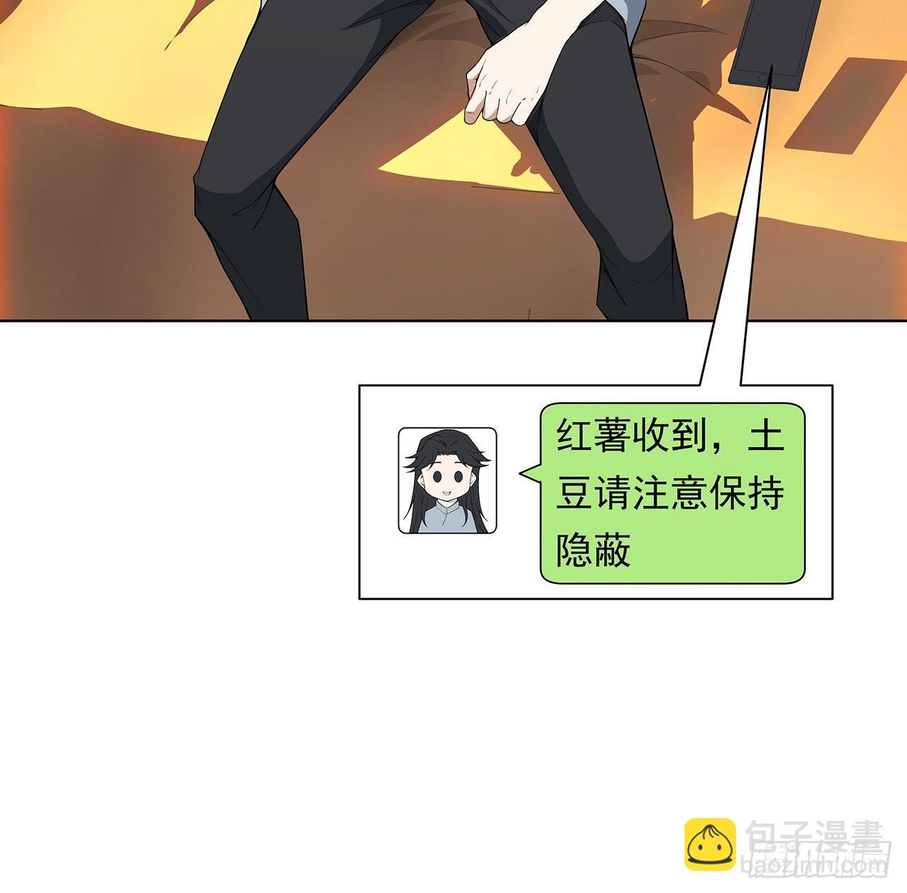 30话 来见见我女朋友(1/2)-第32话