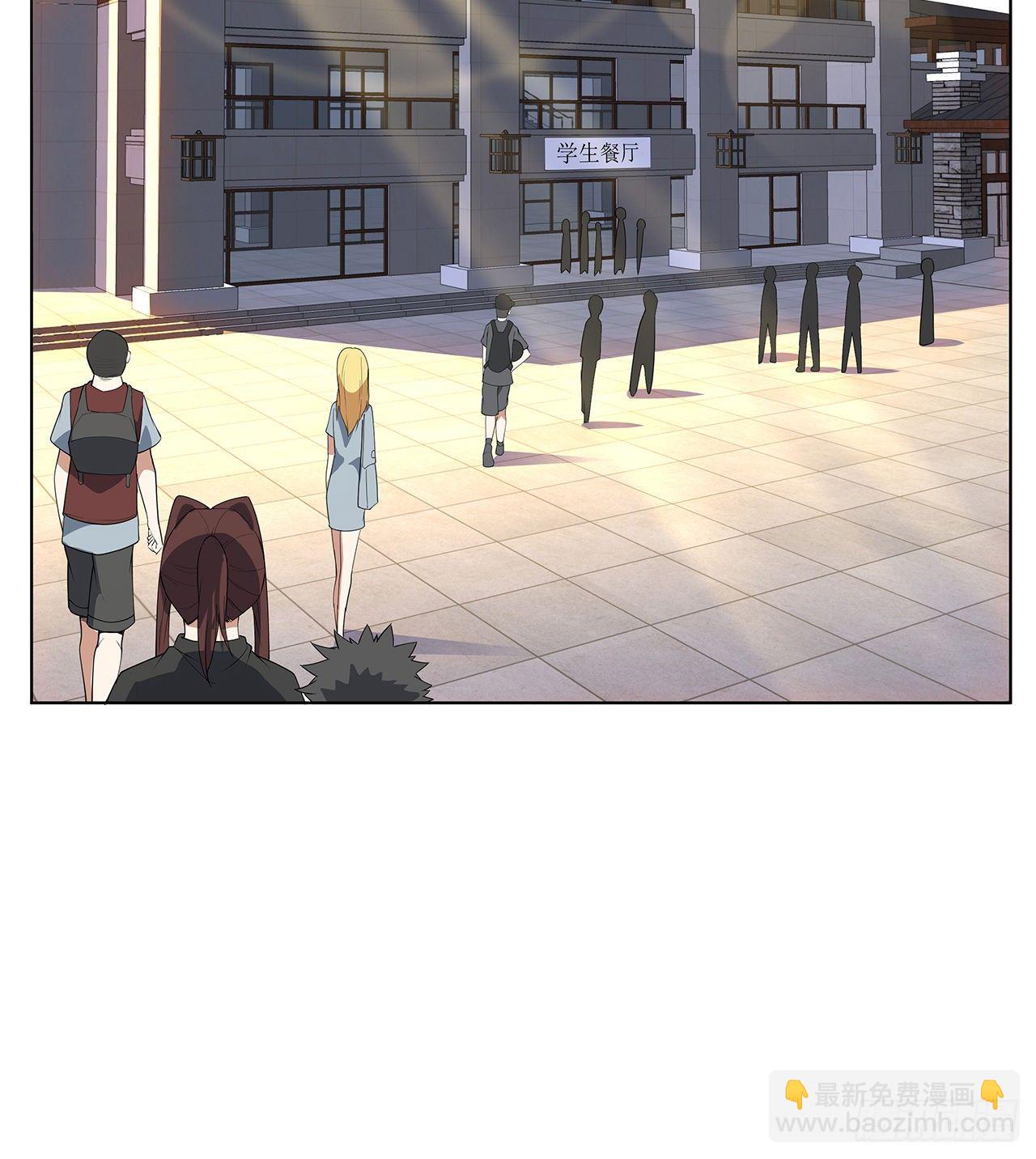 30话 来见见我女朋友(1/2)-第32话