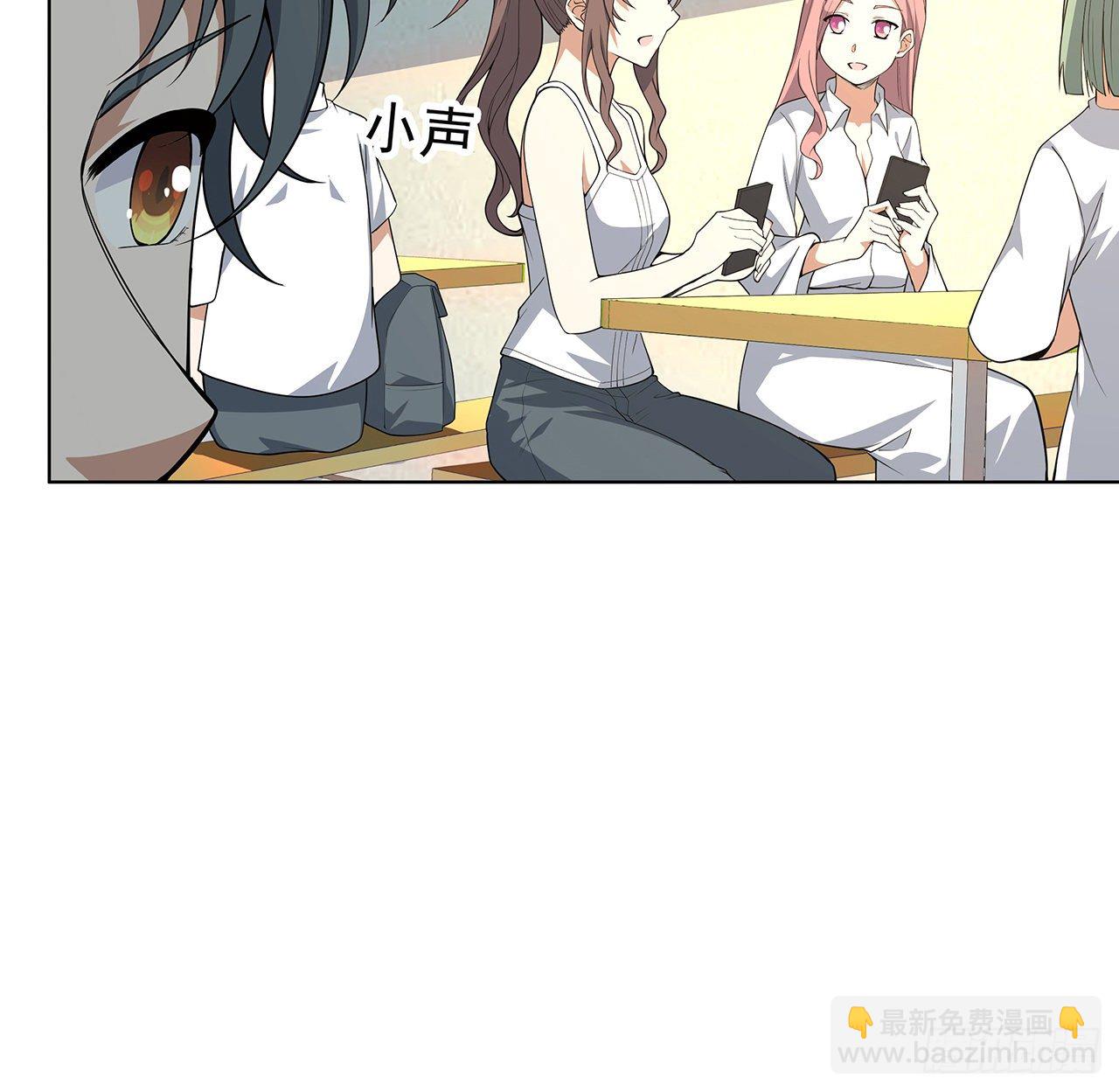 30话 来见见我女朋友(1/2)-第32话