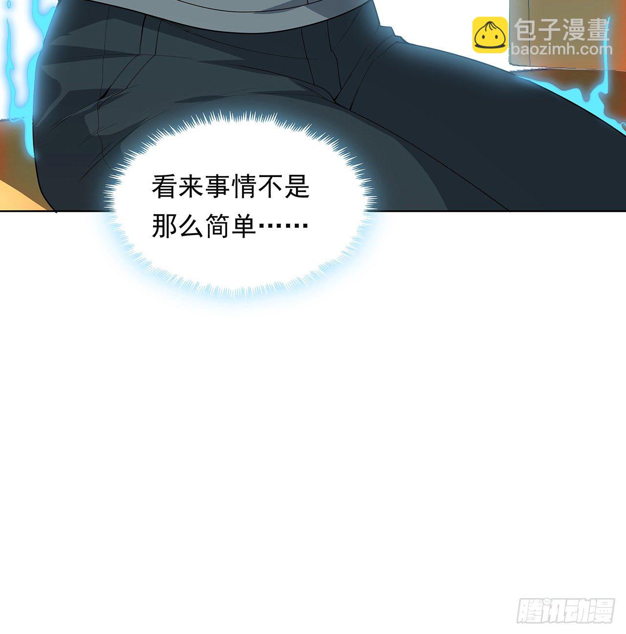 30话 来见见我女朋友(1/2)-第32话