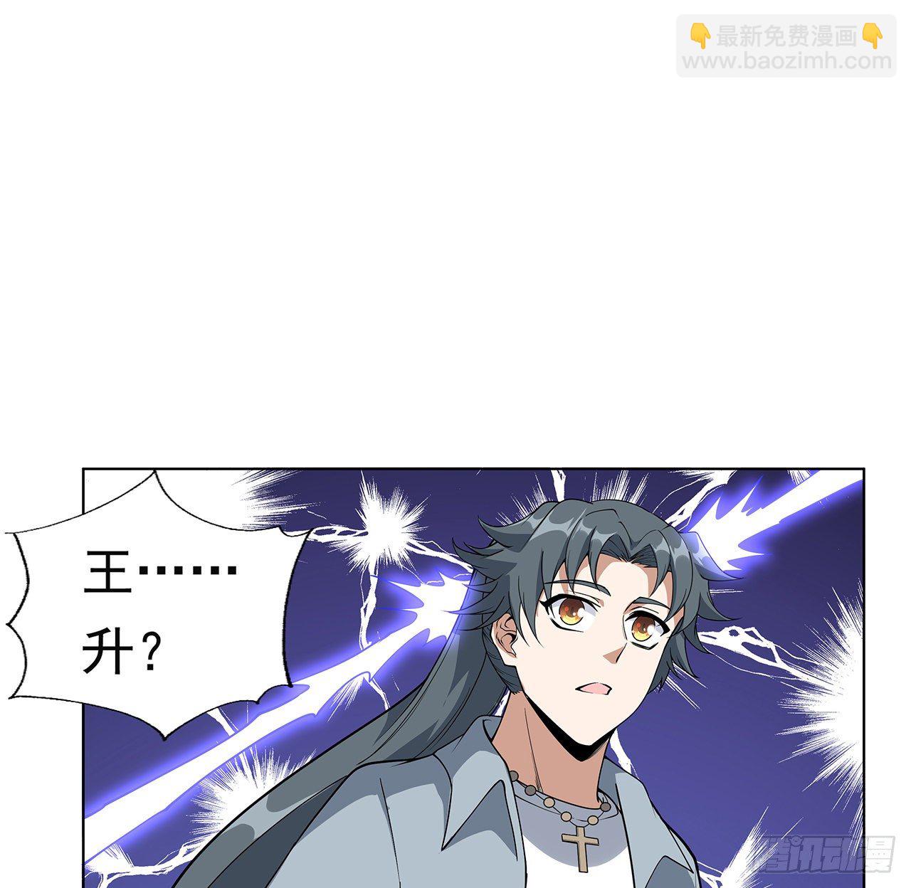 30话 来见见我女朋友(1/2)-第32话