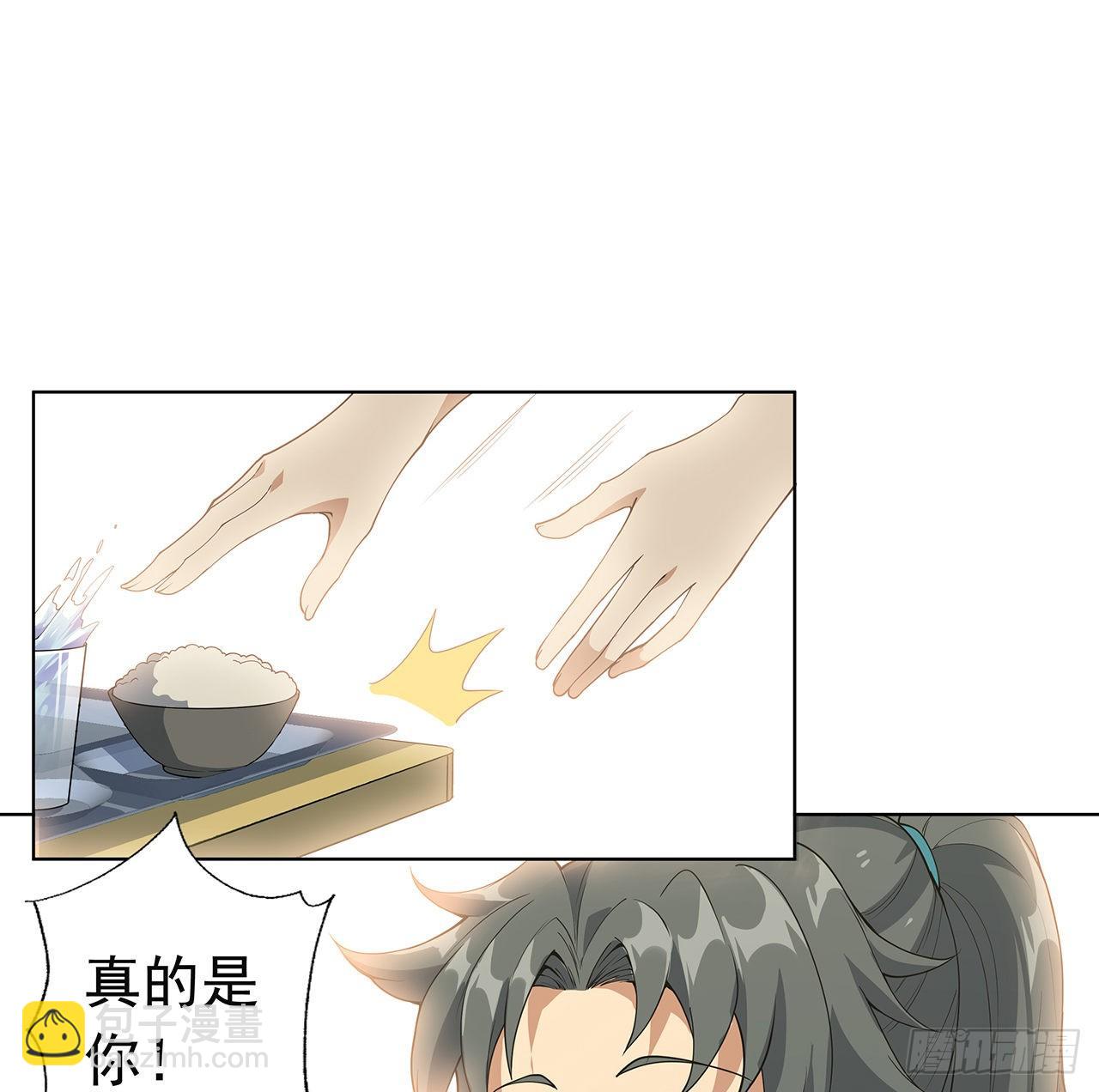 30话 来见见我女朋友(1/2)-第32话