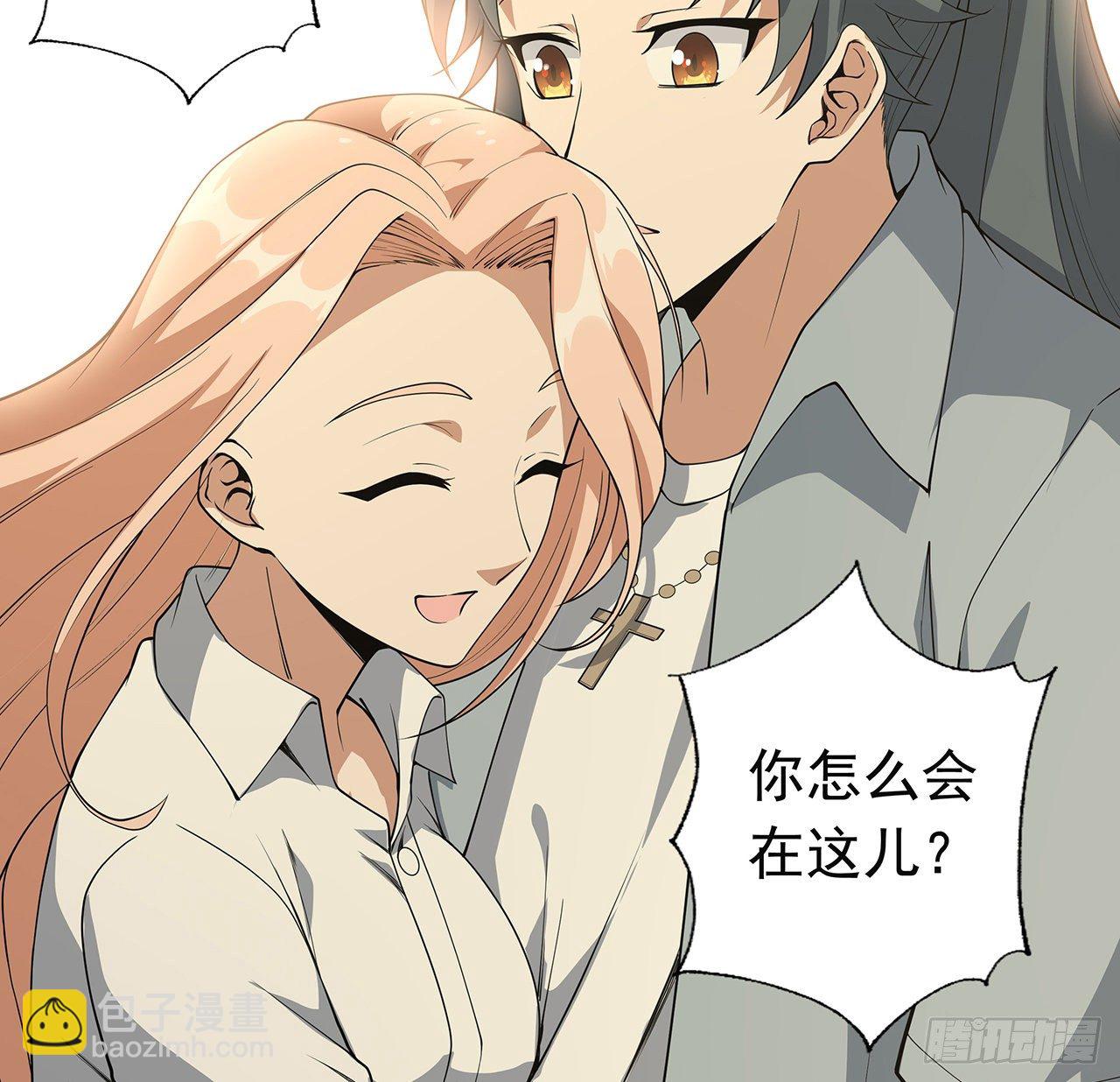30话 来见见我女朋友(1/2)-第32话