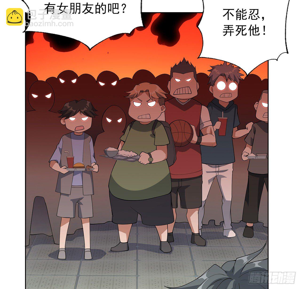 30话 来见见我女朋友(1/2)-第32话