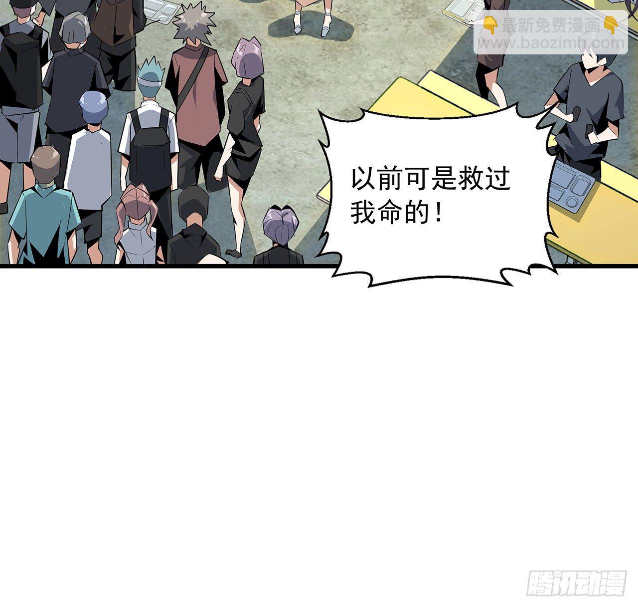 30话 来见见我女朋友(1/2)-第32话