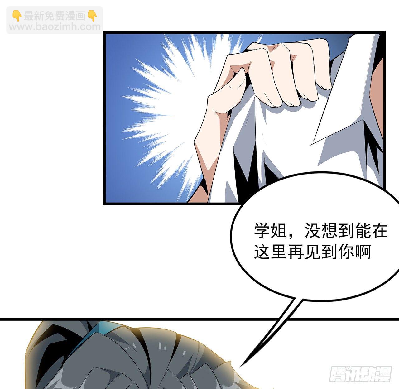 30话 来见见我女朋友(1/2)-第32话