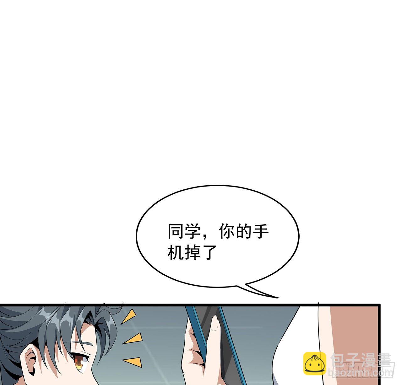 30话 来见见我女朋友(1/2)-第32话
