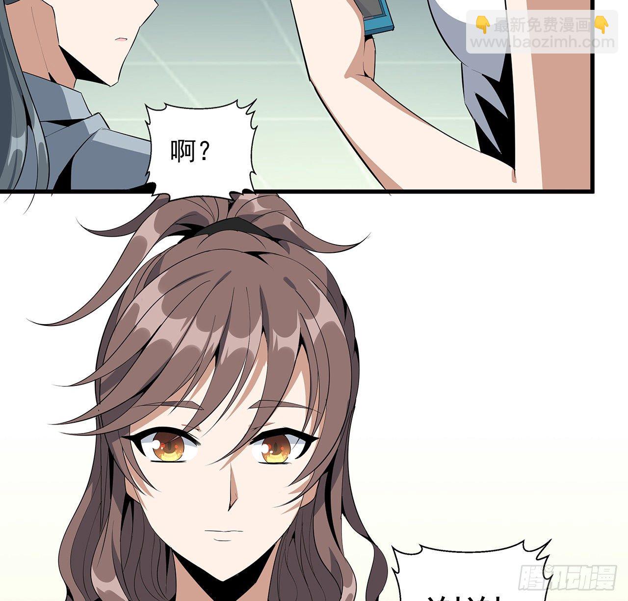 30话 来见见我女朋友(1/2)-第32话