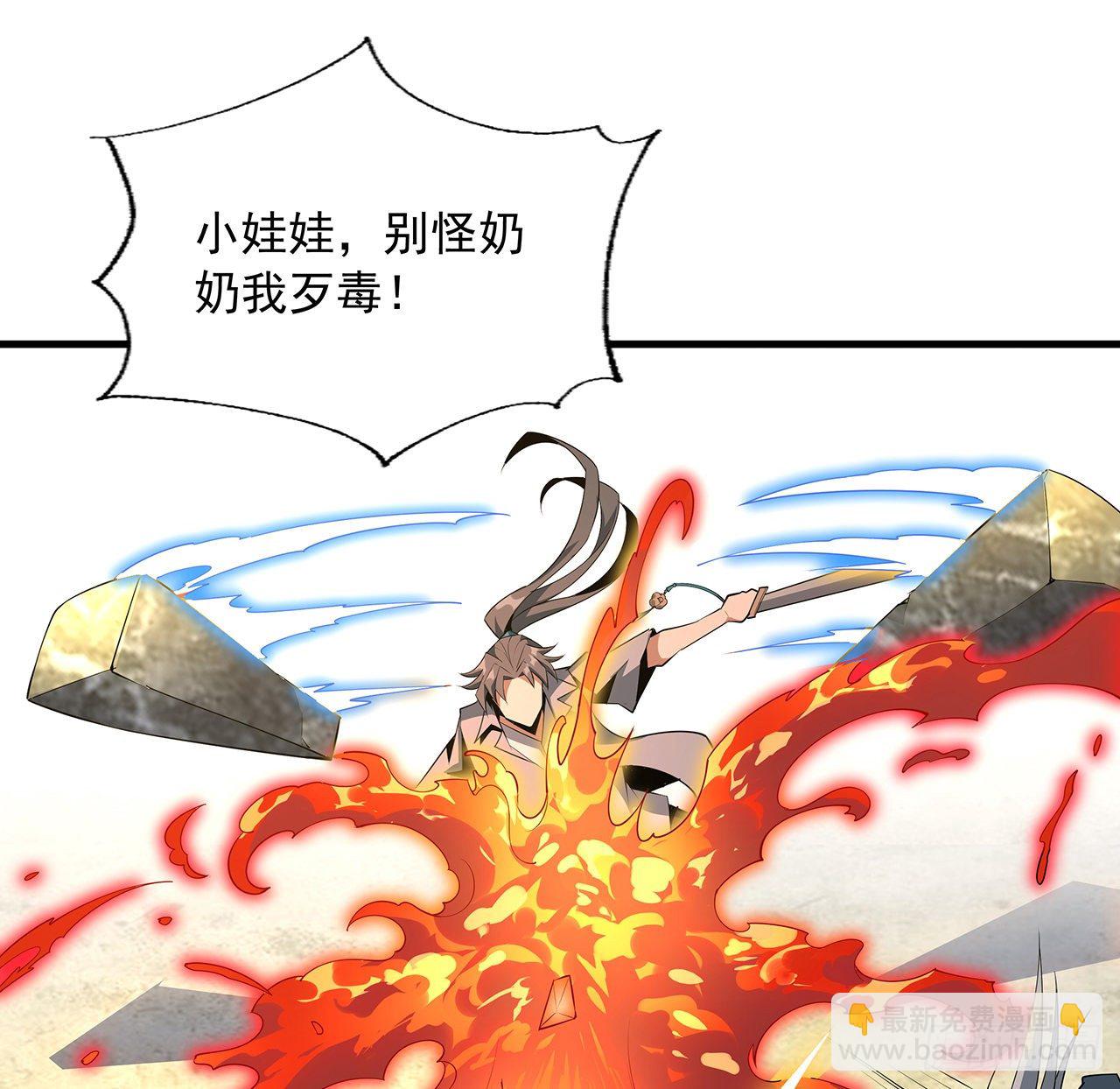 32话 打架不带我(1/2)-第34话