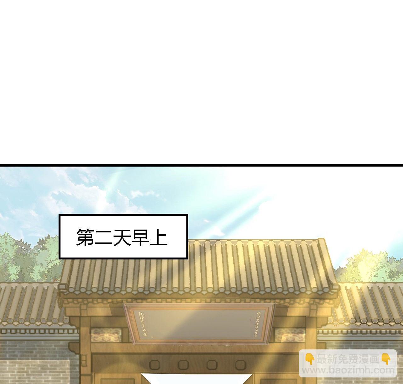 32话 打架不带我(1/2)-第34话