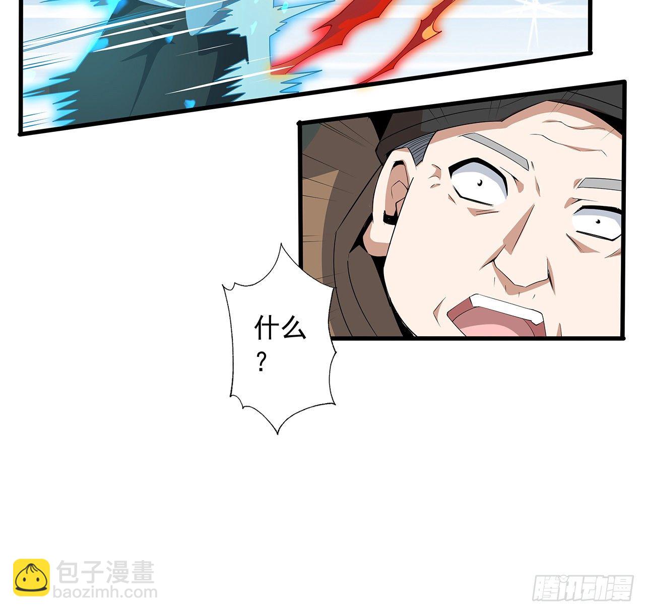 32话 打架不带我(1/2)-第34话