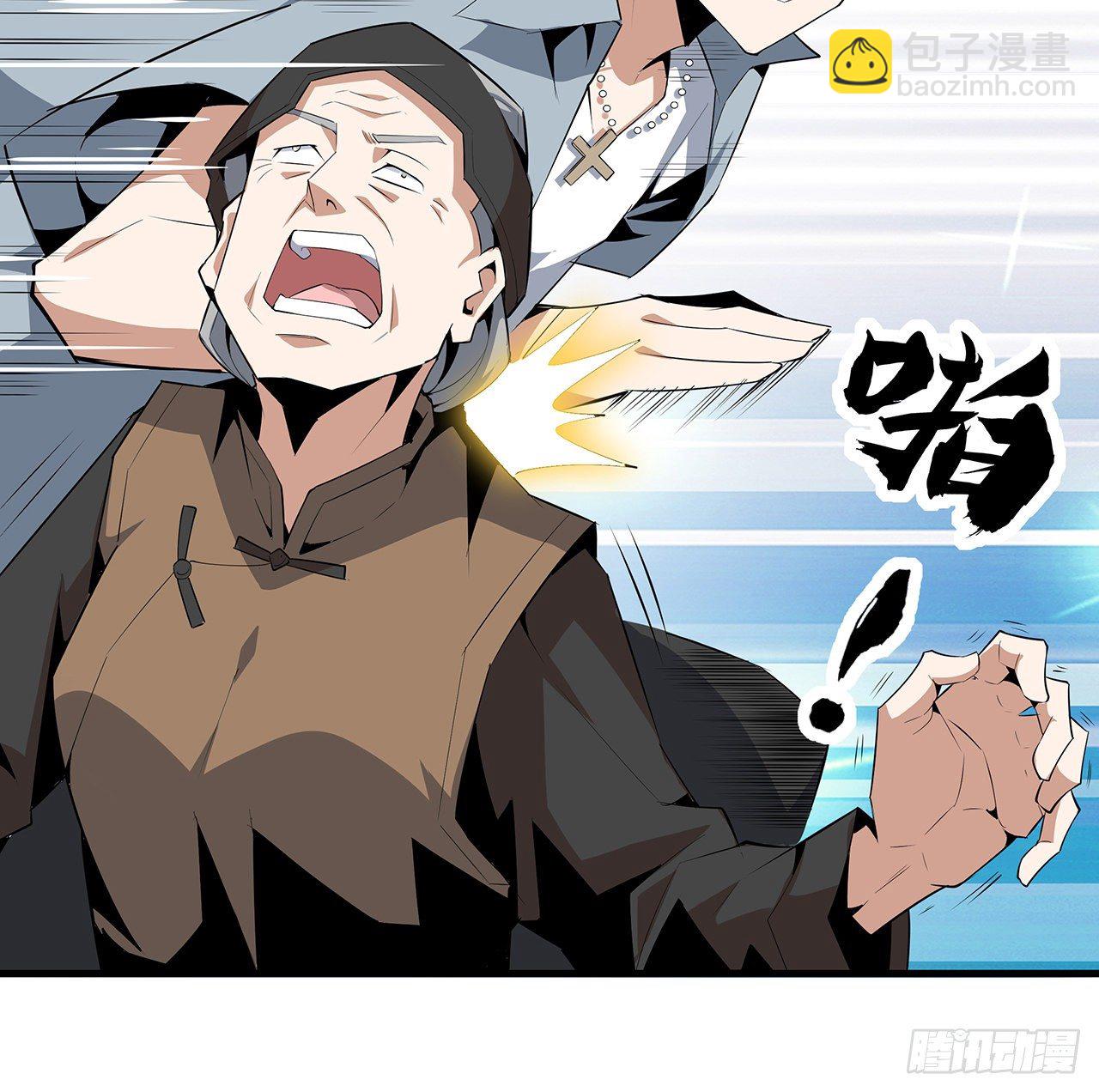 32话 打架不带我(1/2)-第34话