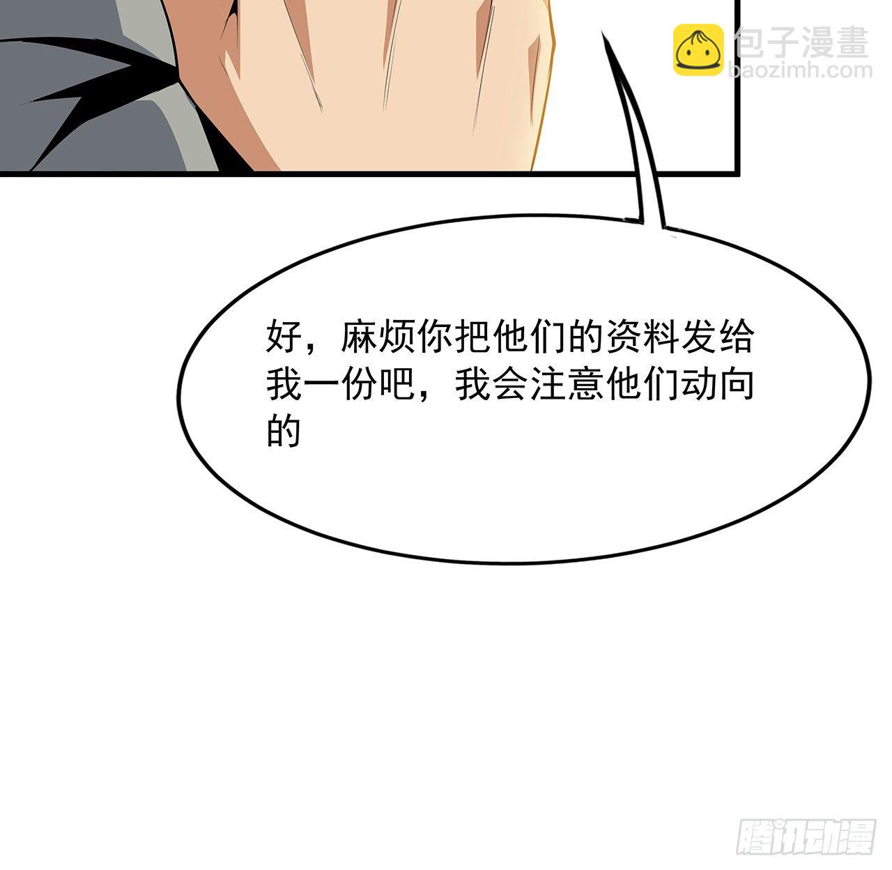 32话 打架不带我(1/2)-第34话
