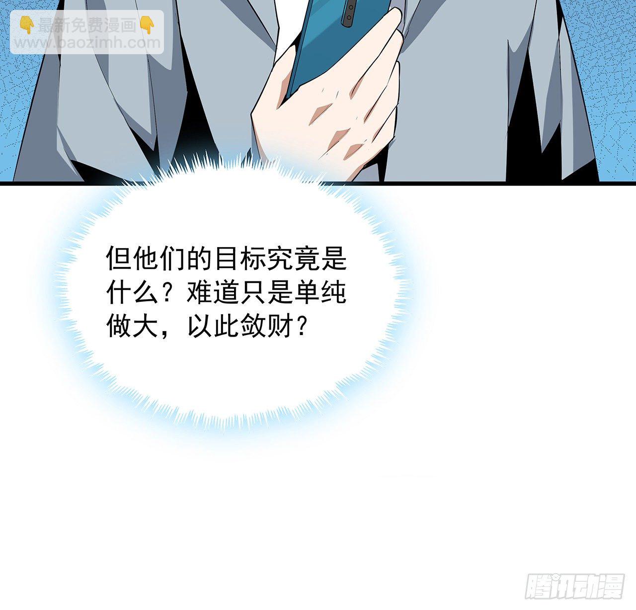 32话 打架不带我(1/2)-第34话