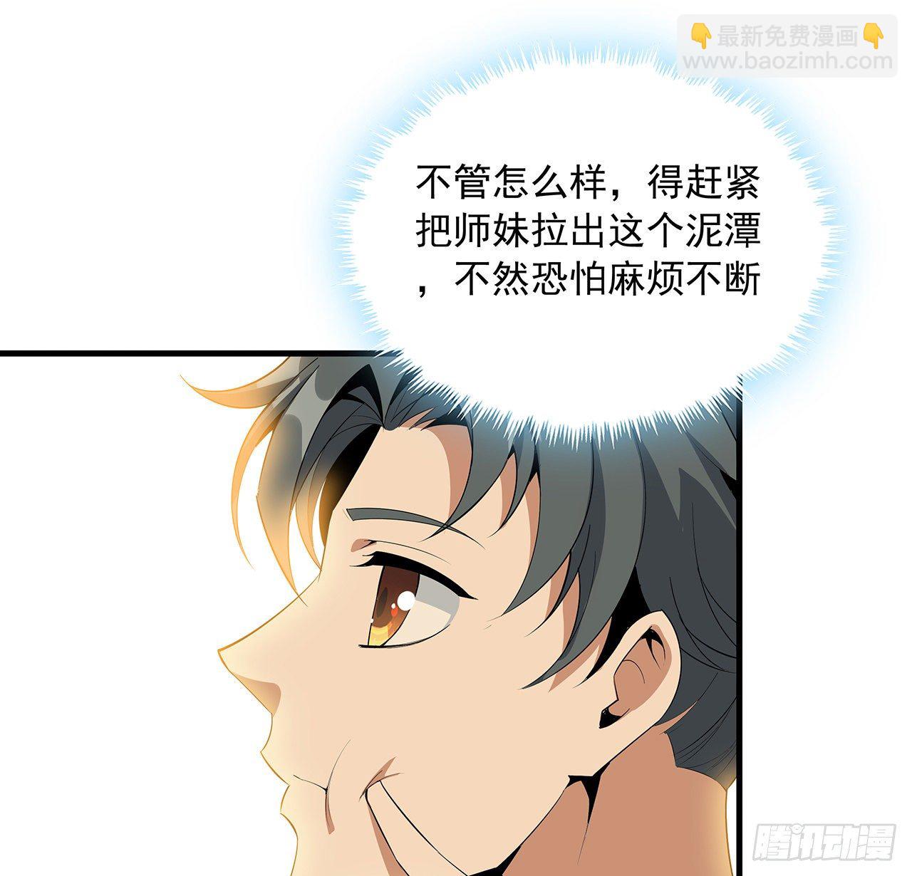 32话 打架不带我(1/2)-第34话