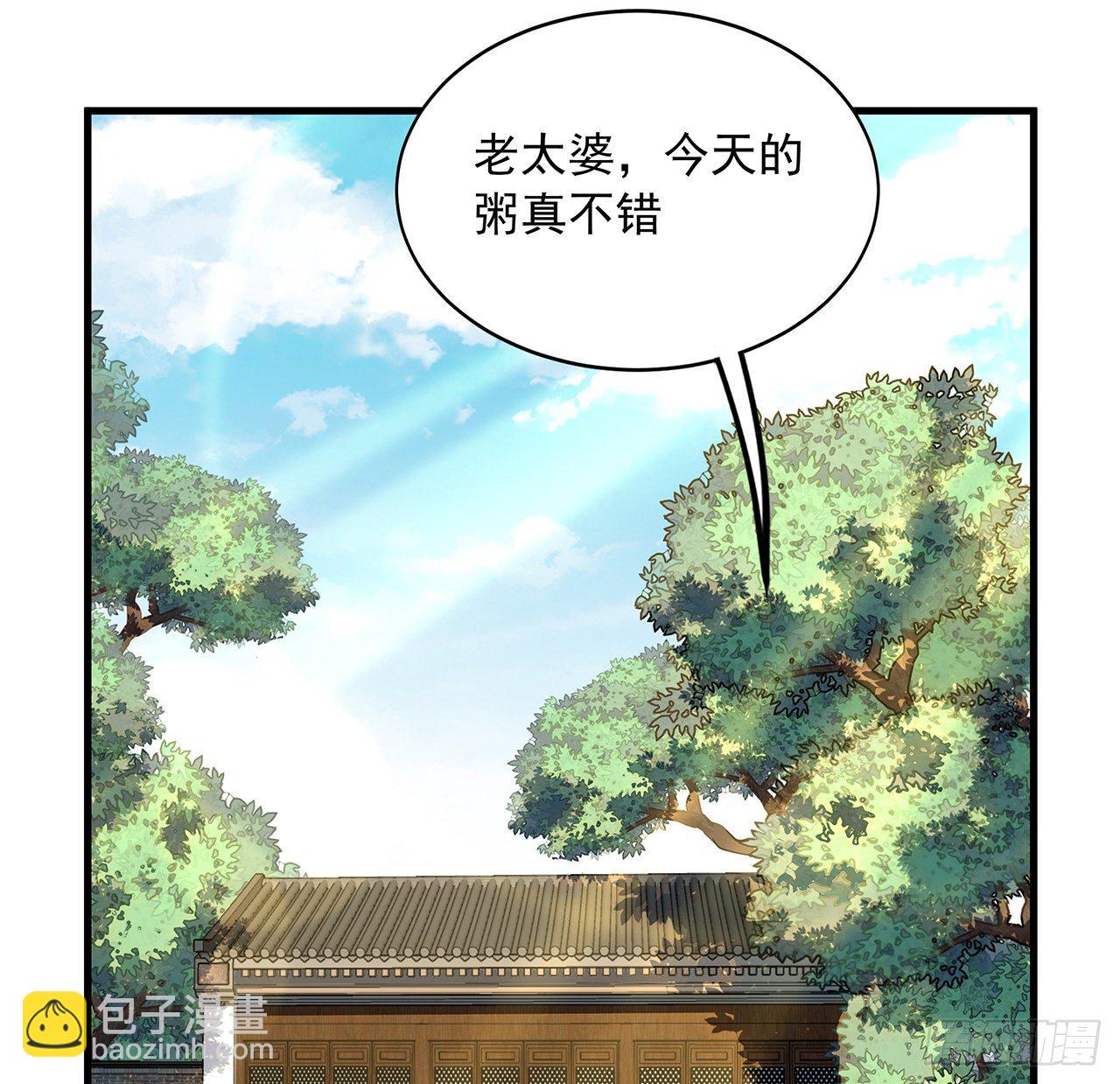 32话 打架不带我(1/2)-第34话