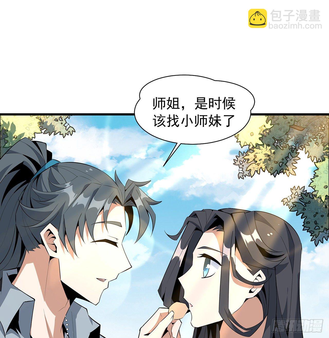 32话 打架不带我(1/2)-第34话