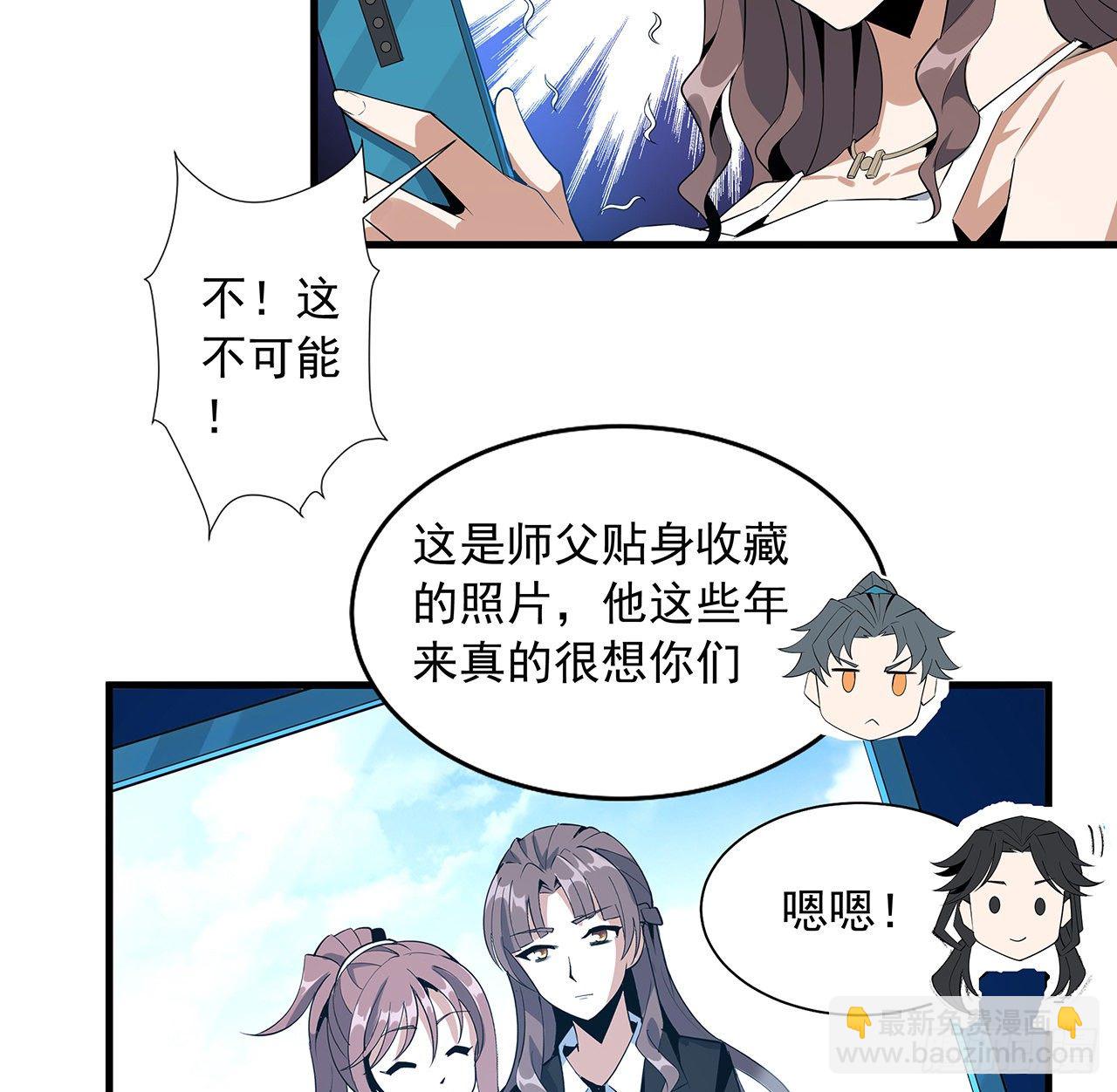 32话 打架不带我(1/2)-第34话