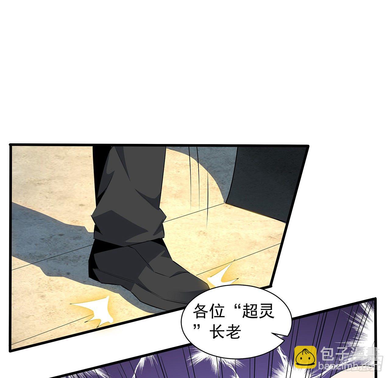32话 打架不带我(1/2)-第34话